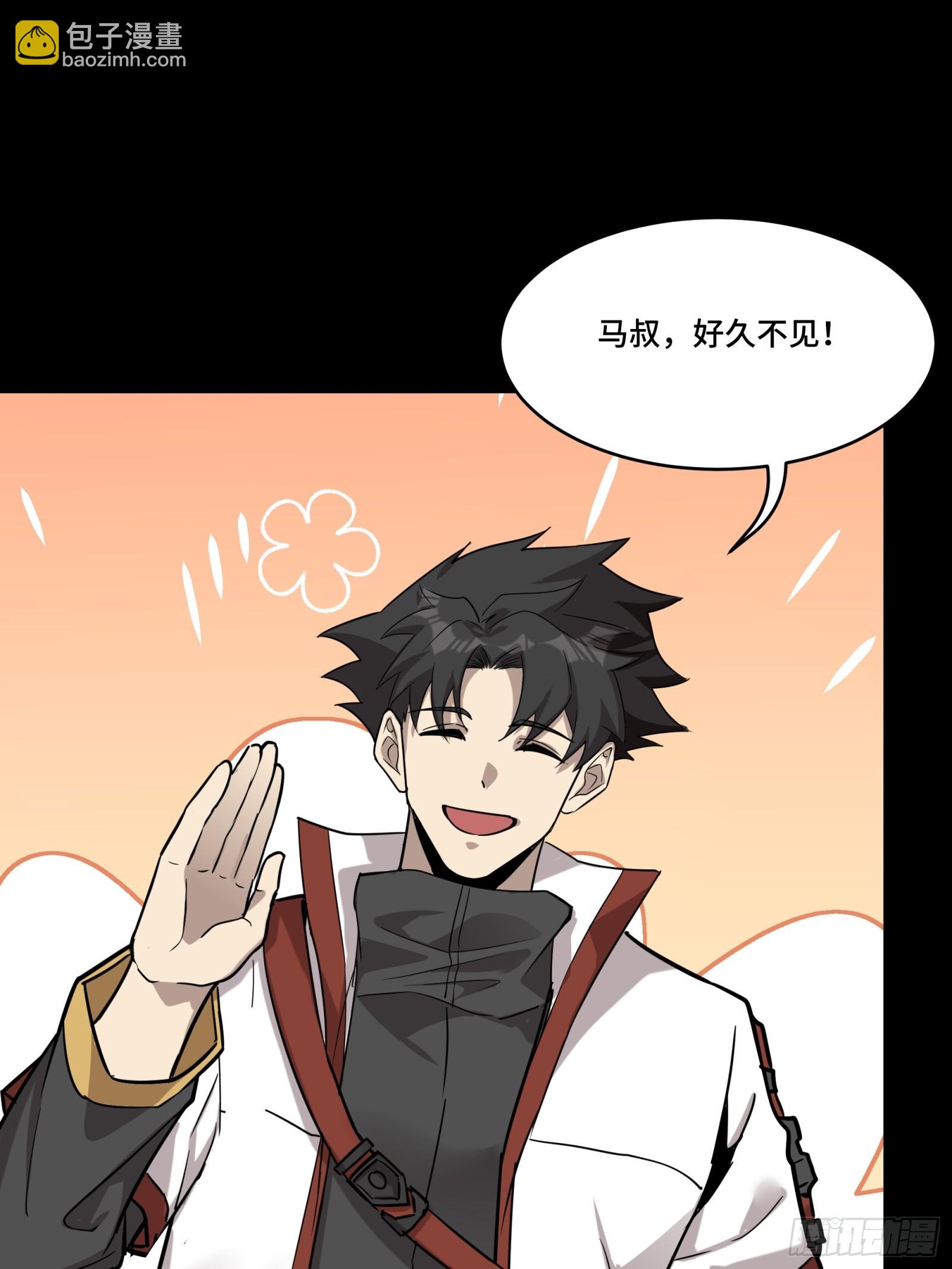083 宋家的底牌23