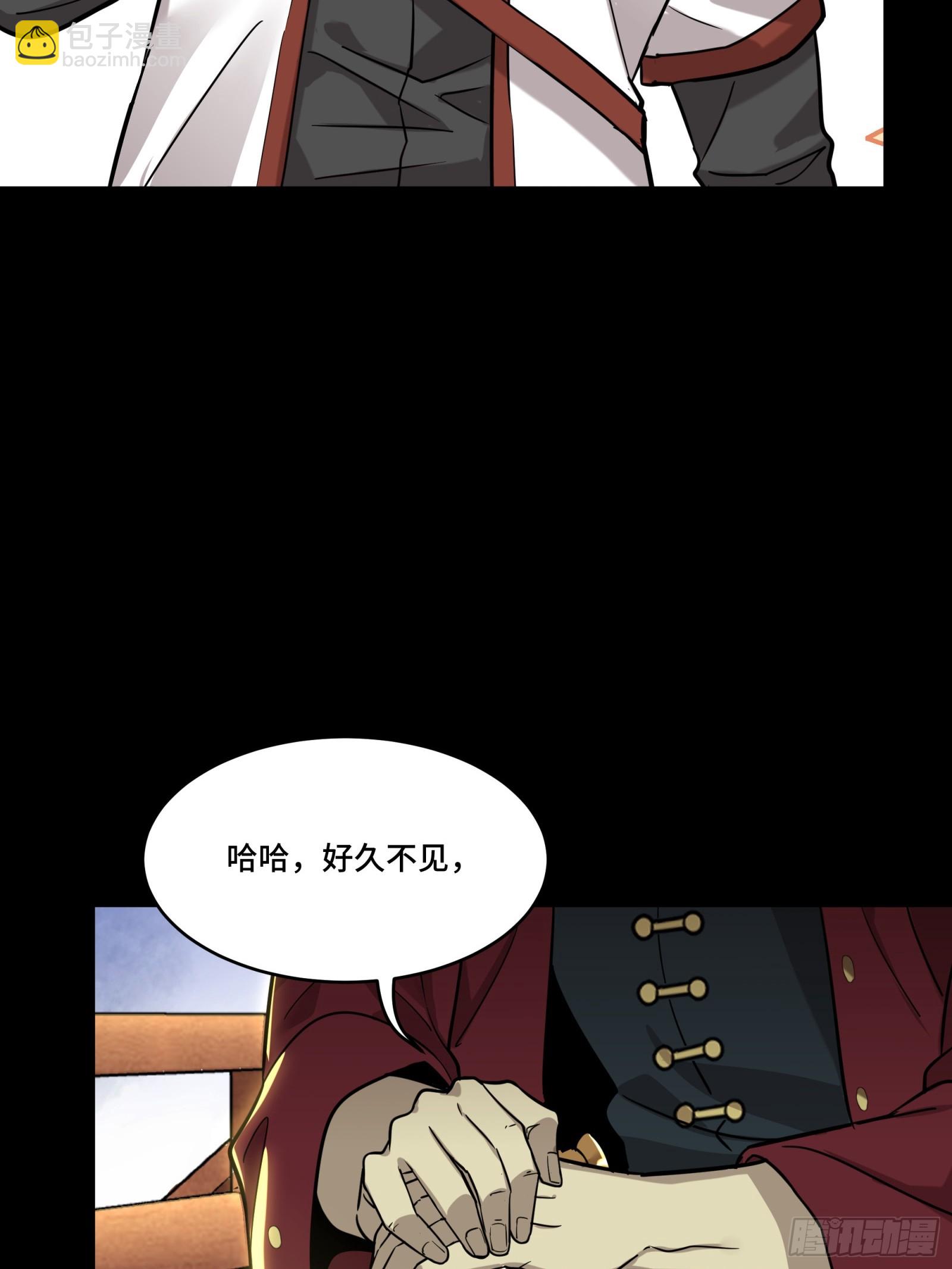 083 宋家的底牌24