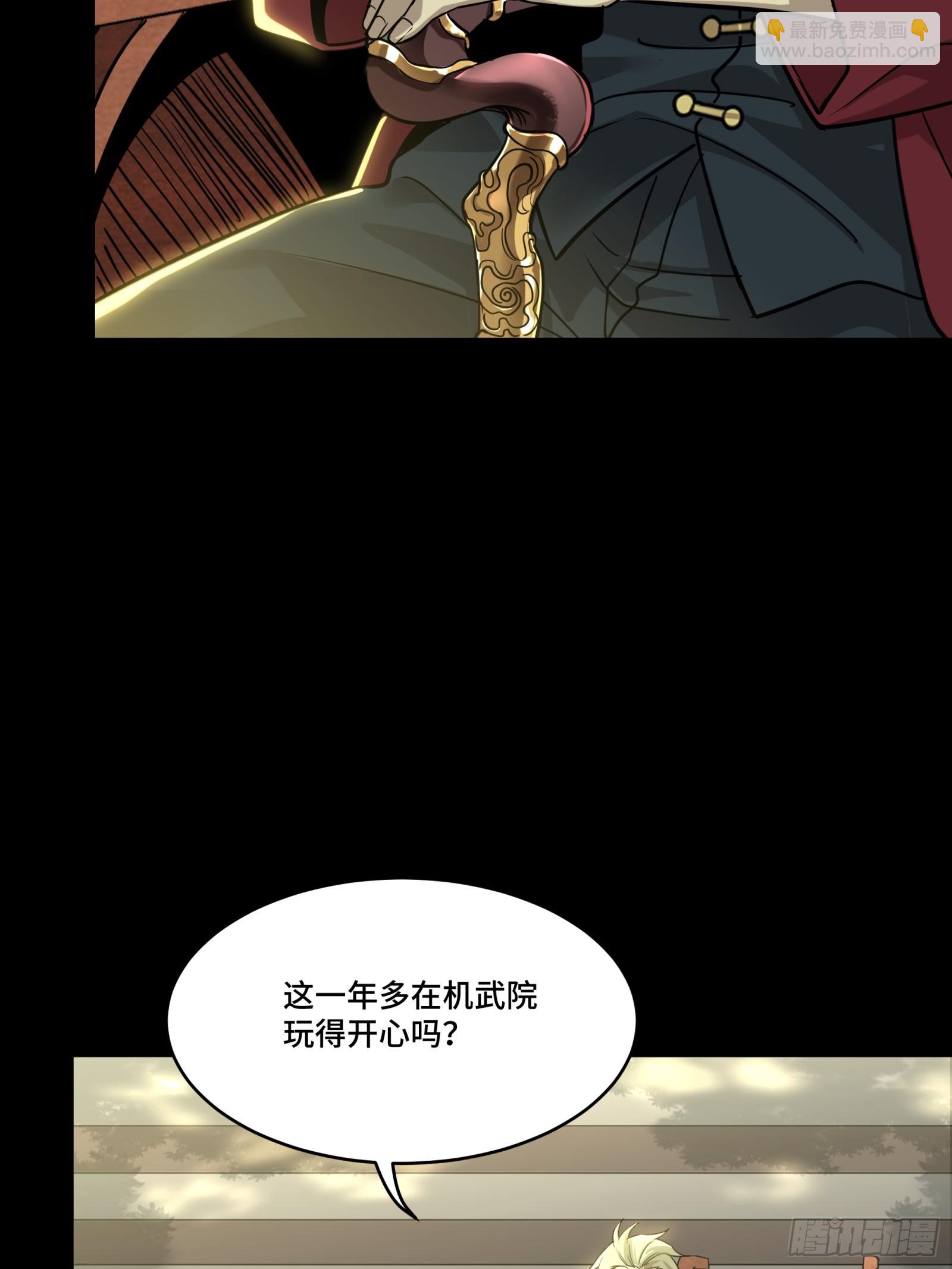 083 宋家的底牌25