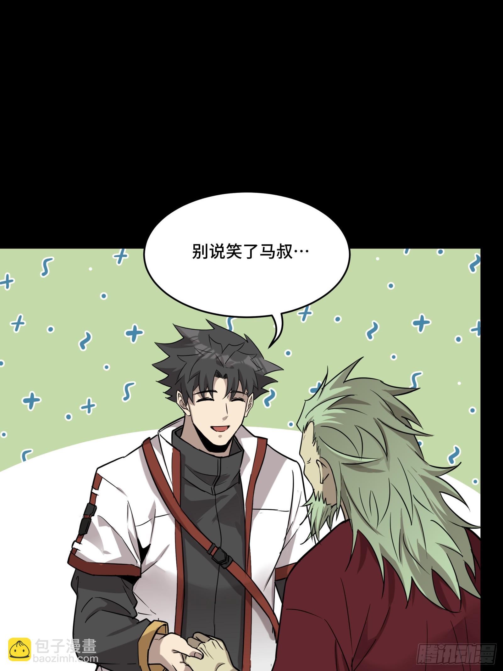083 宋家的底牌27