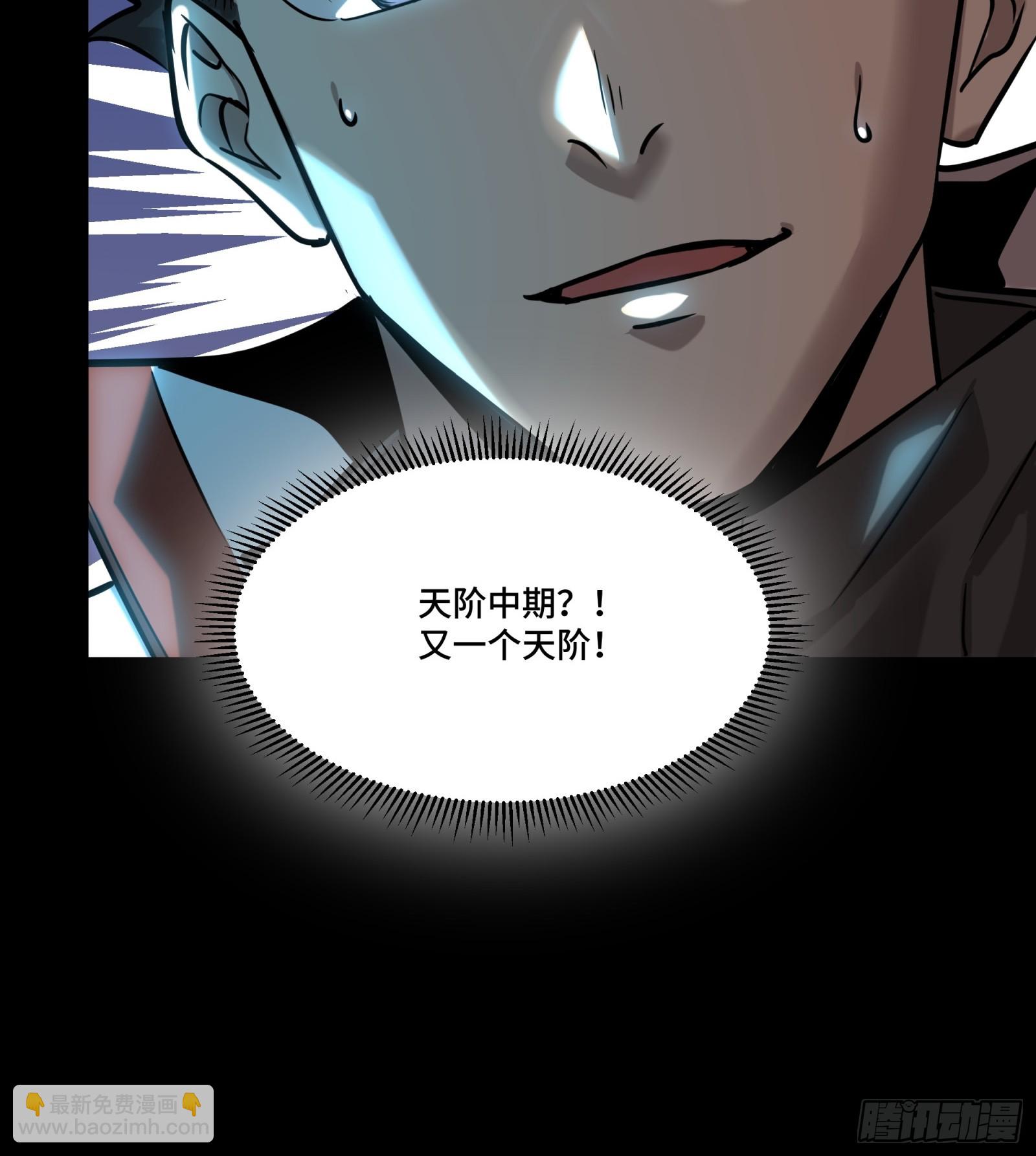 083 宋家的底牌29