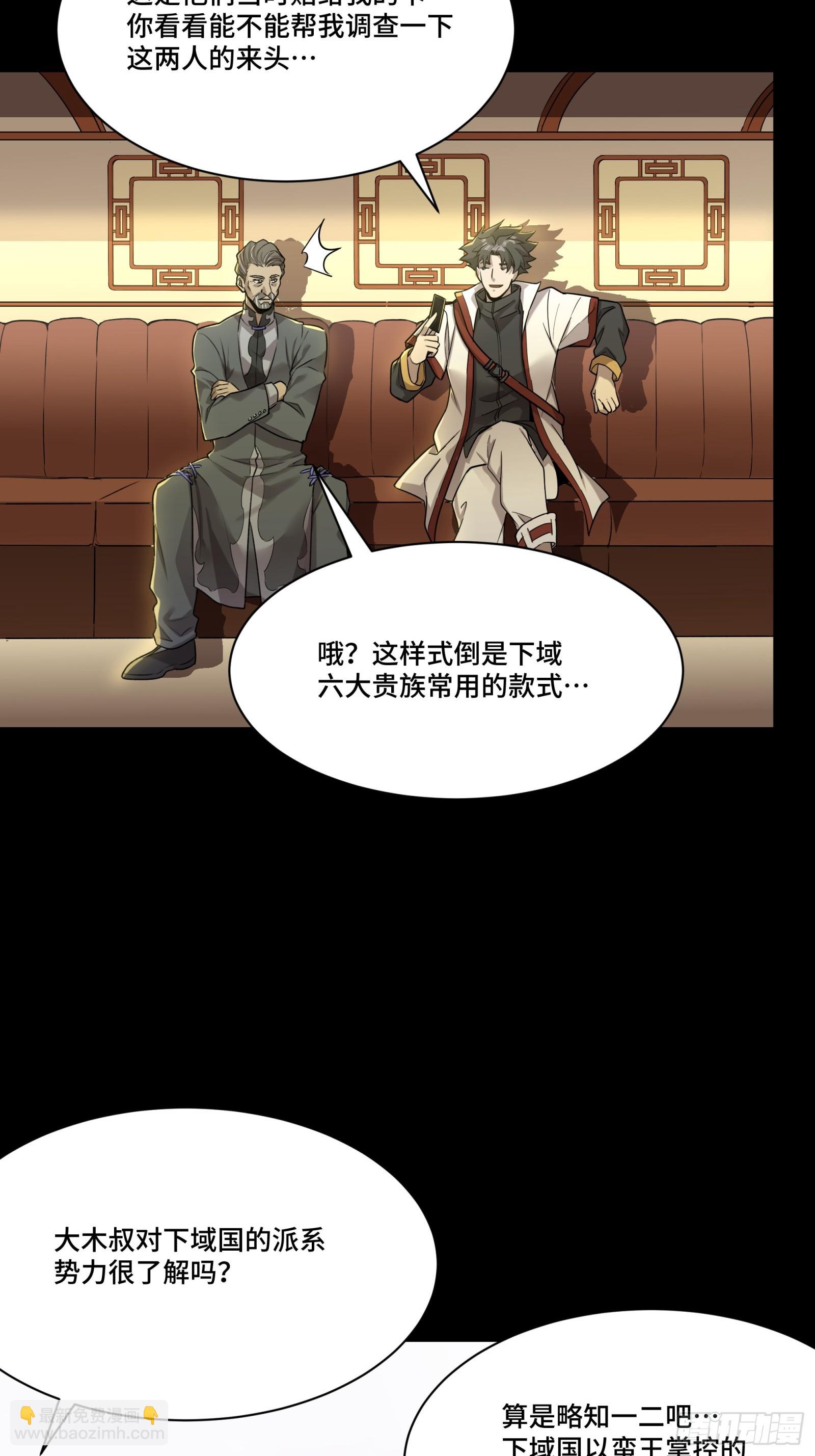 083 宋家的底牌3
