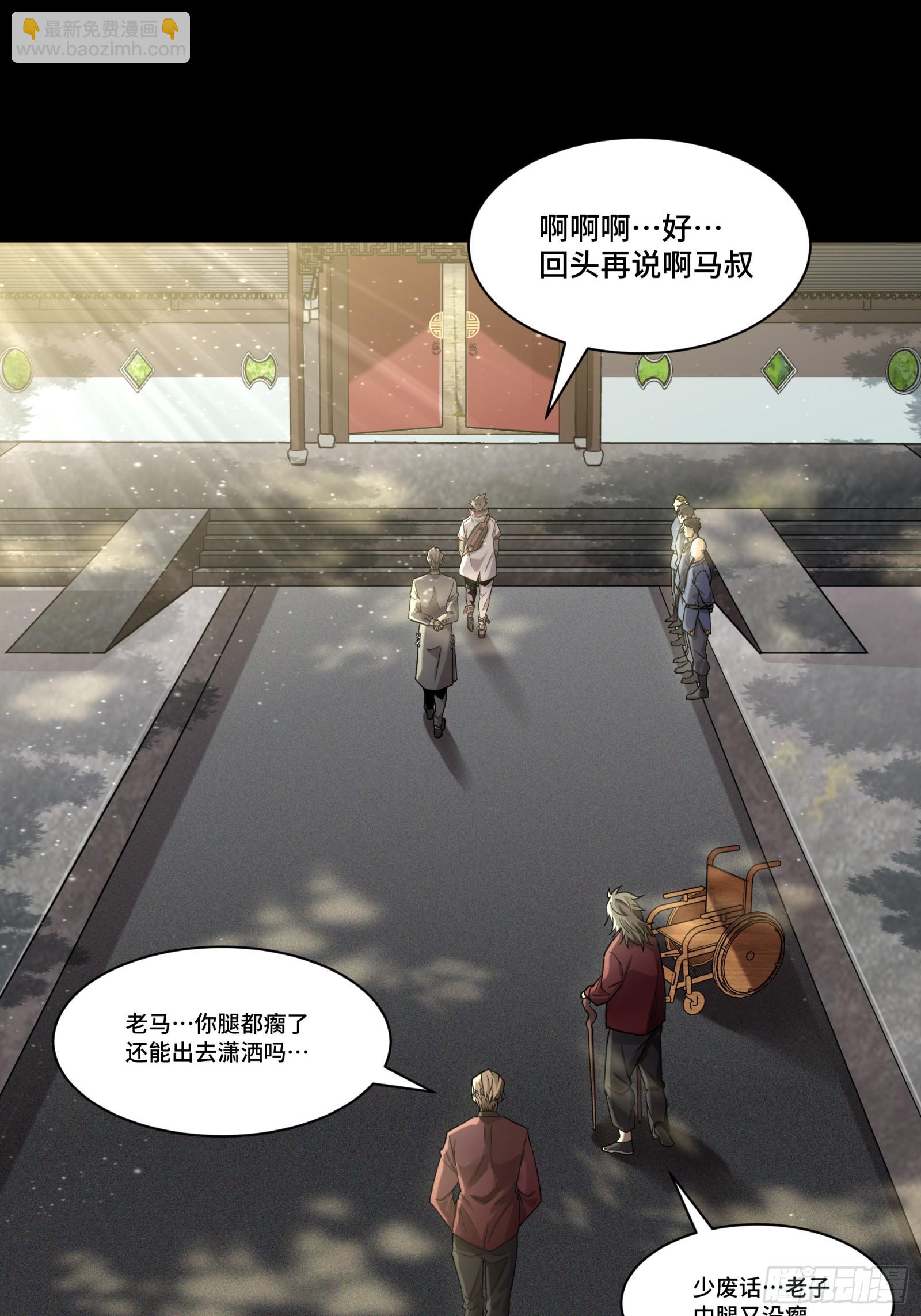 083 宋家的底牌36