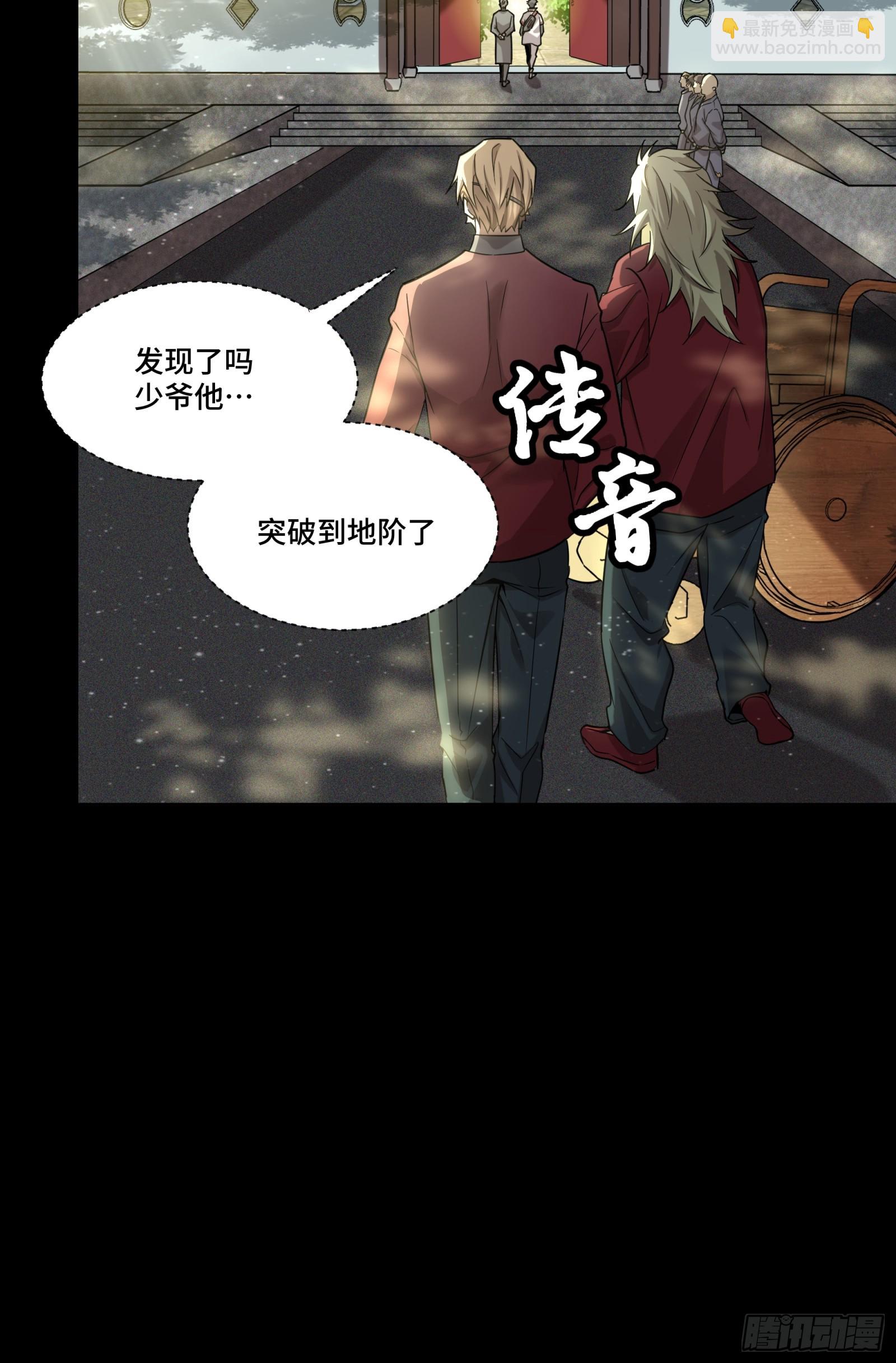 083 宋家的底牌38