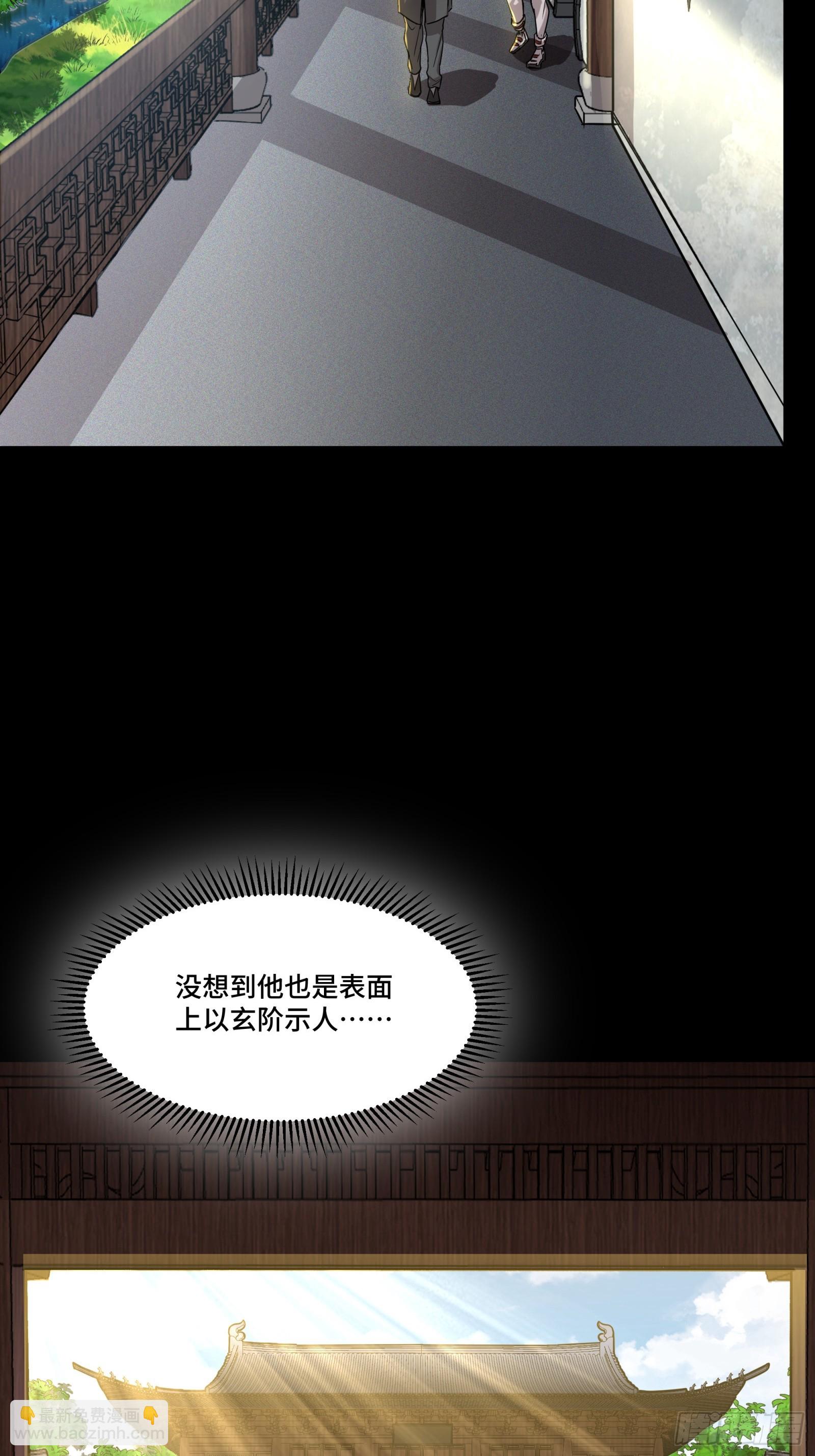 083 宋家的底牌44
