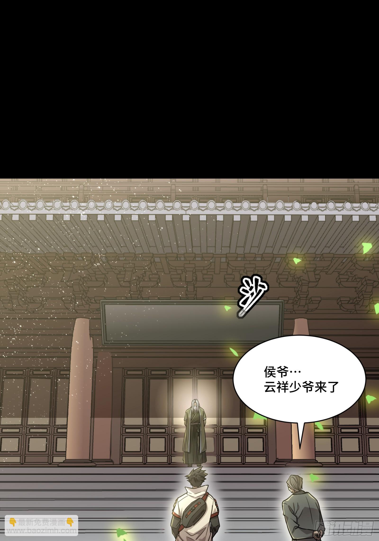 083 宋家的底牌46
