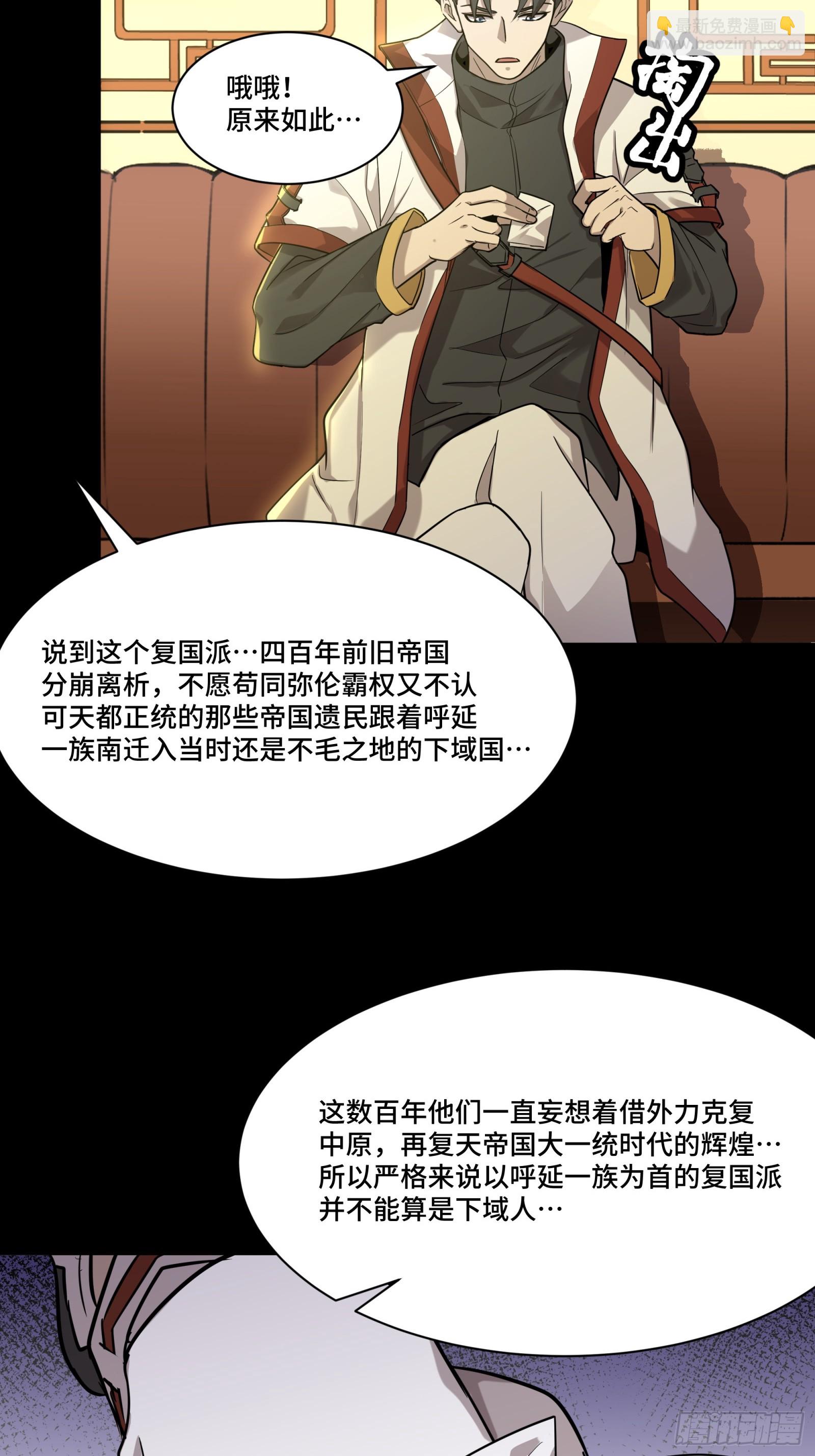 083 宋家的底牌5