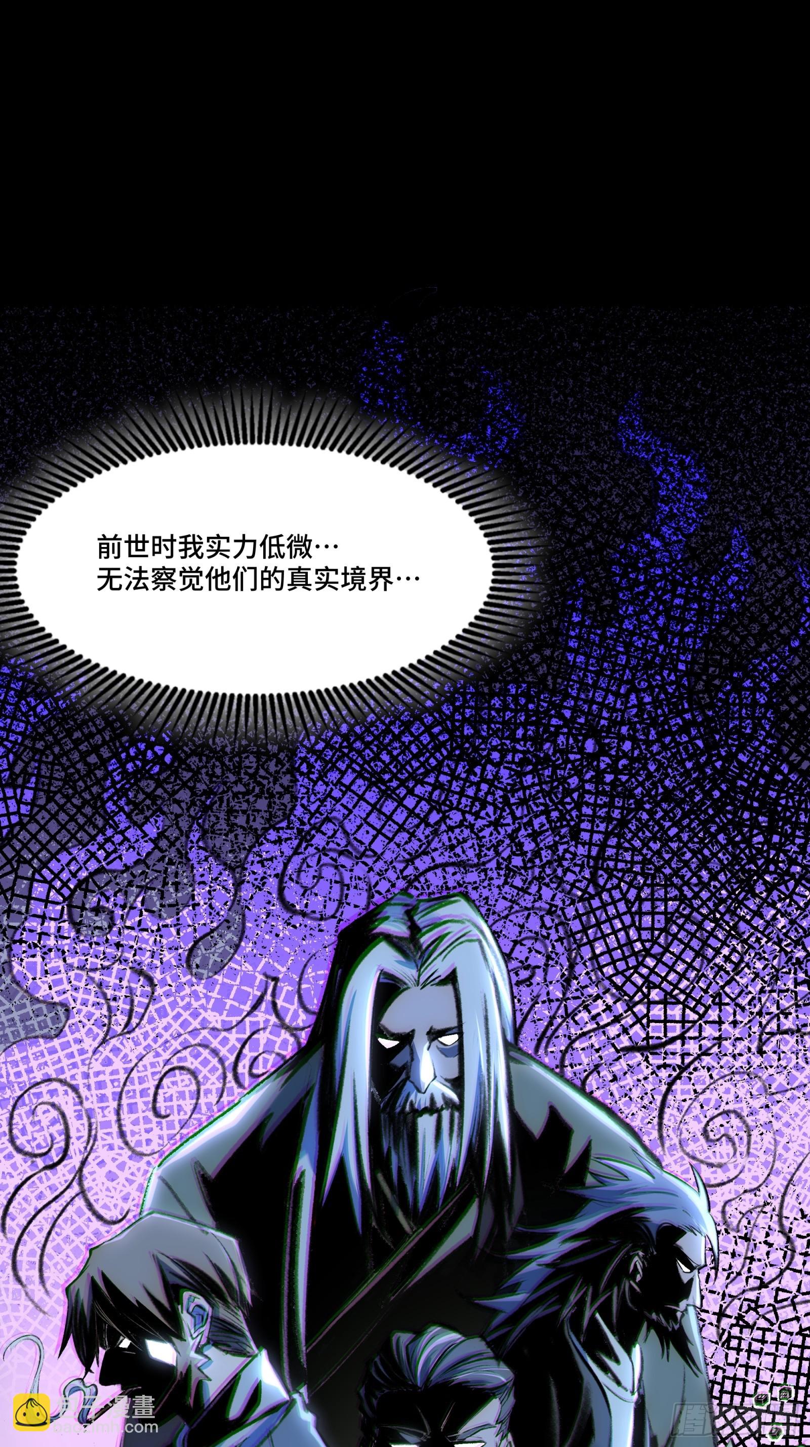 083 宋家的底牌59