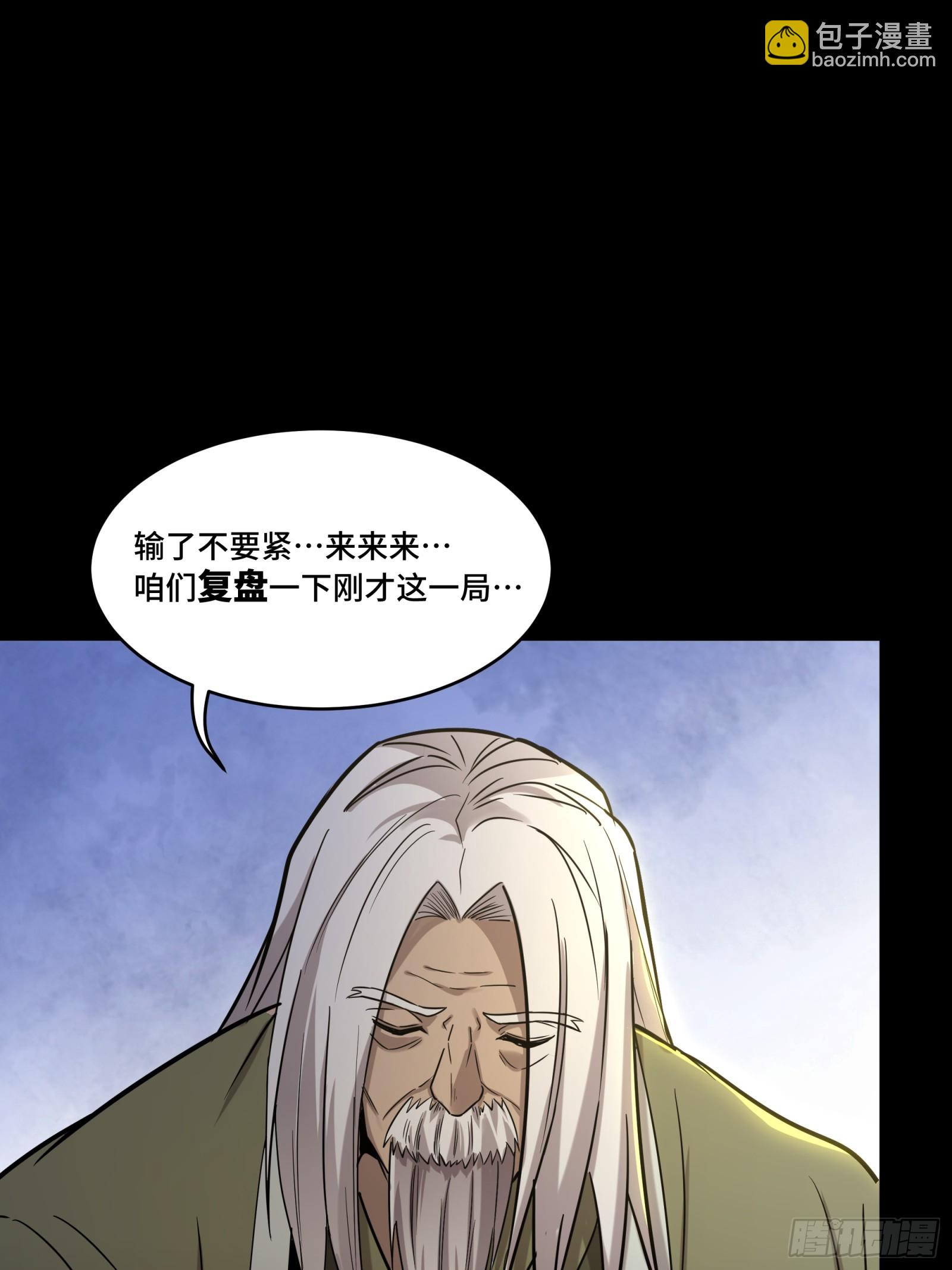 084 和宋家掰掰手腕10