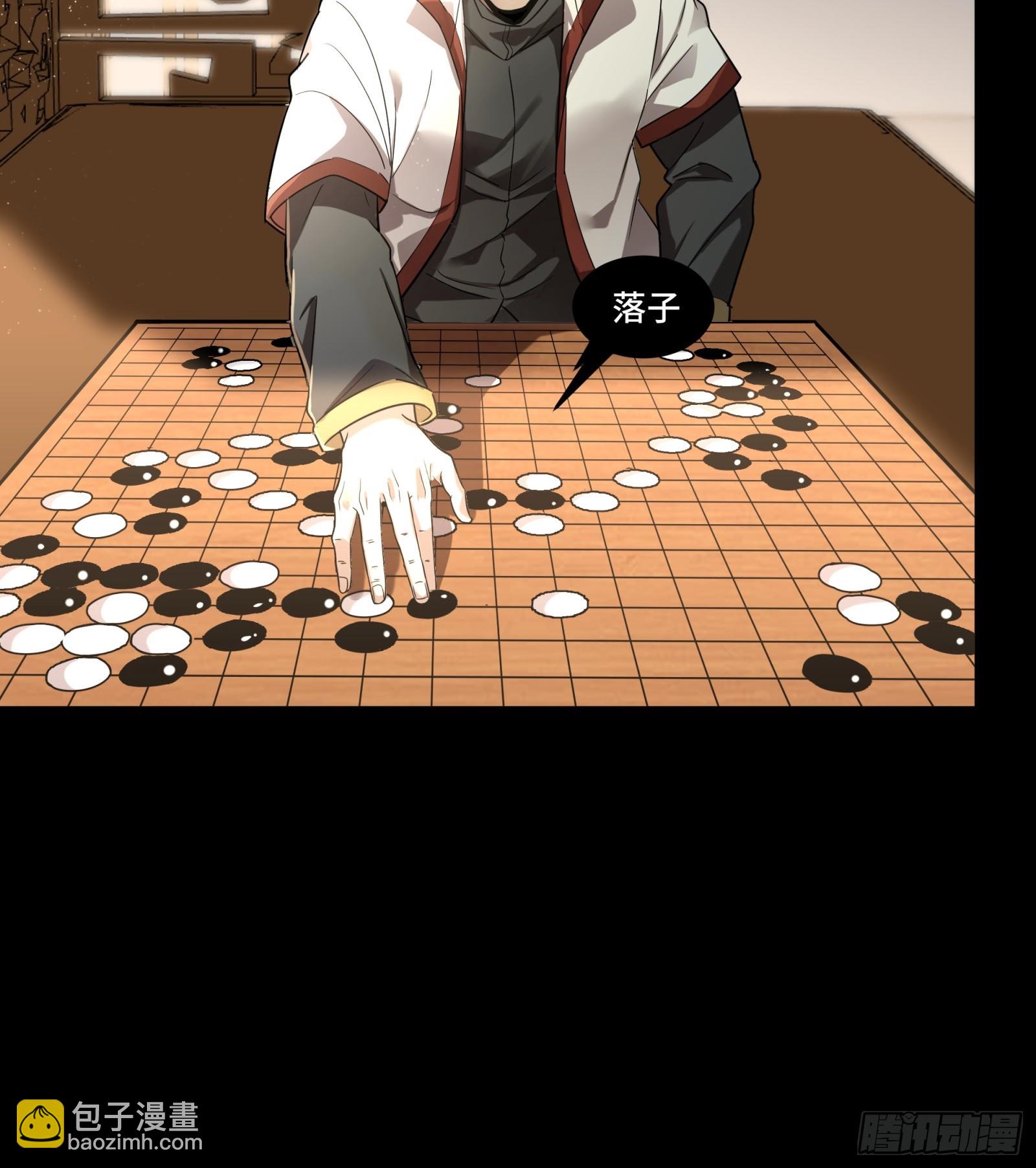 084 和宋家掰掰手腕19