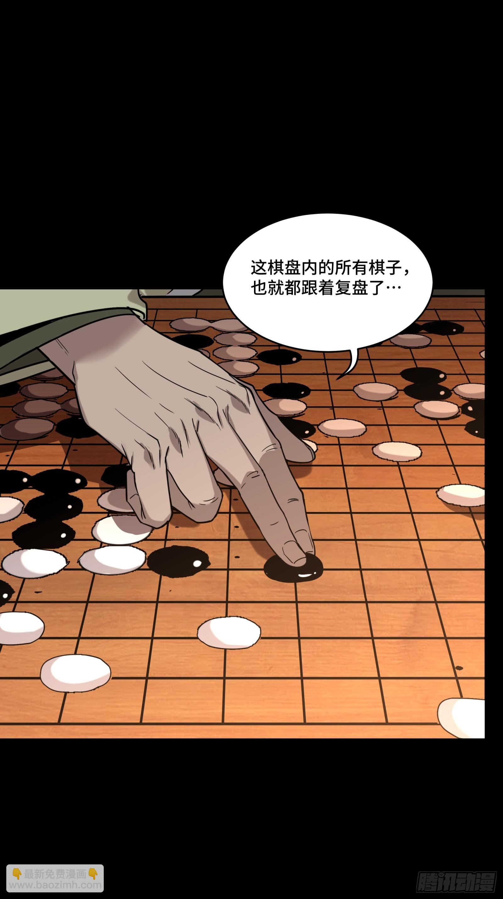 084 和宋家掰掰手腕21