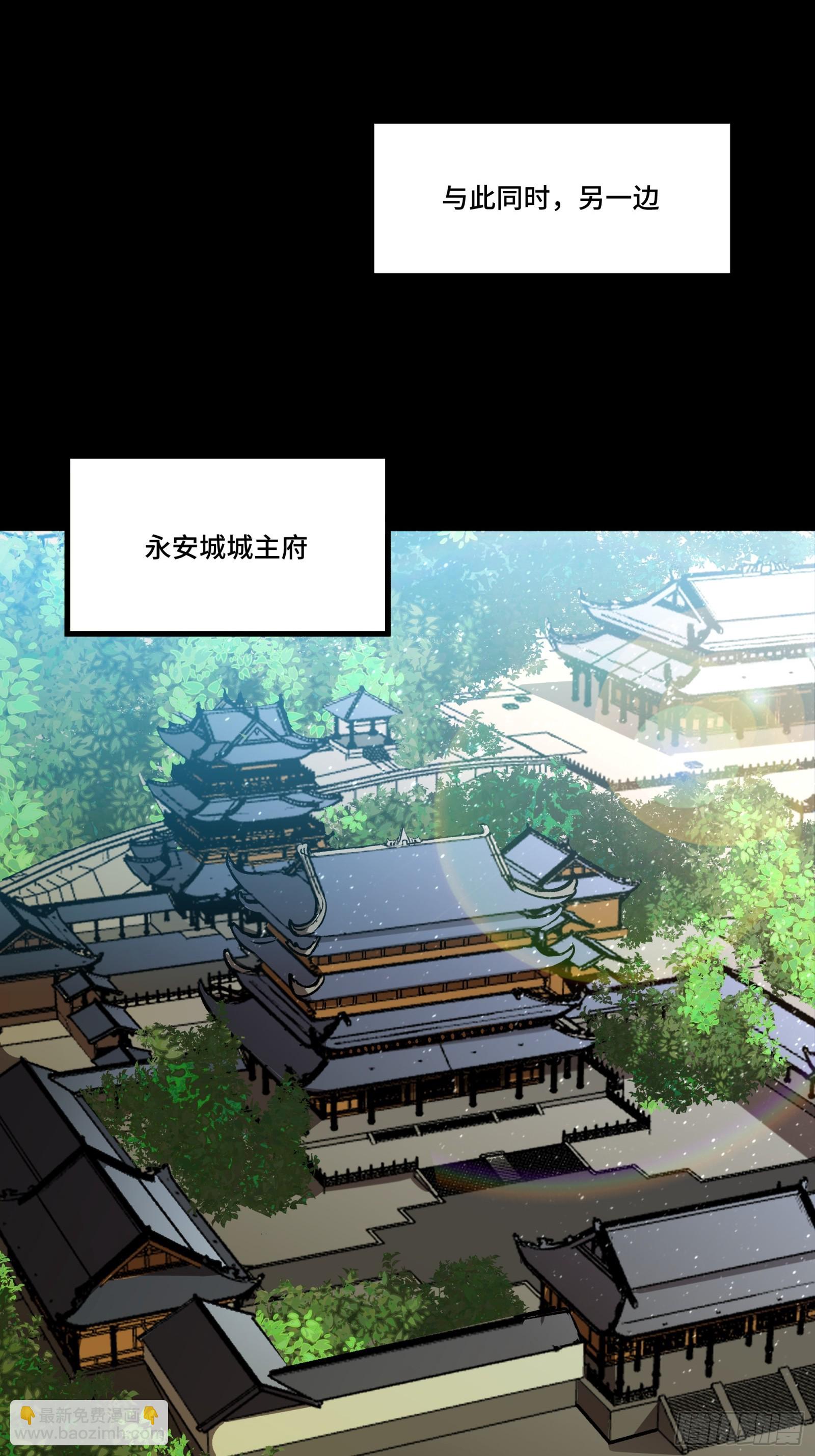 084 和宋家掰掰手腕25