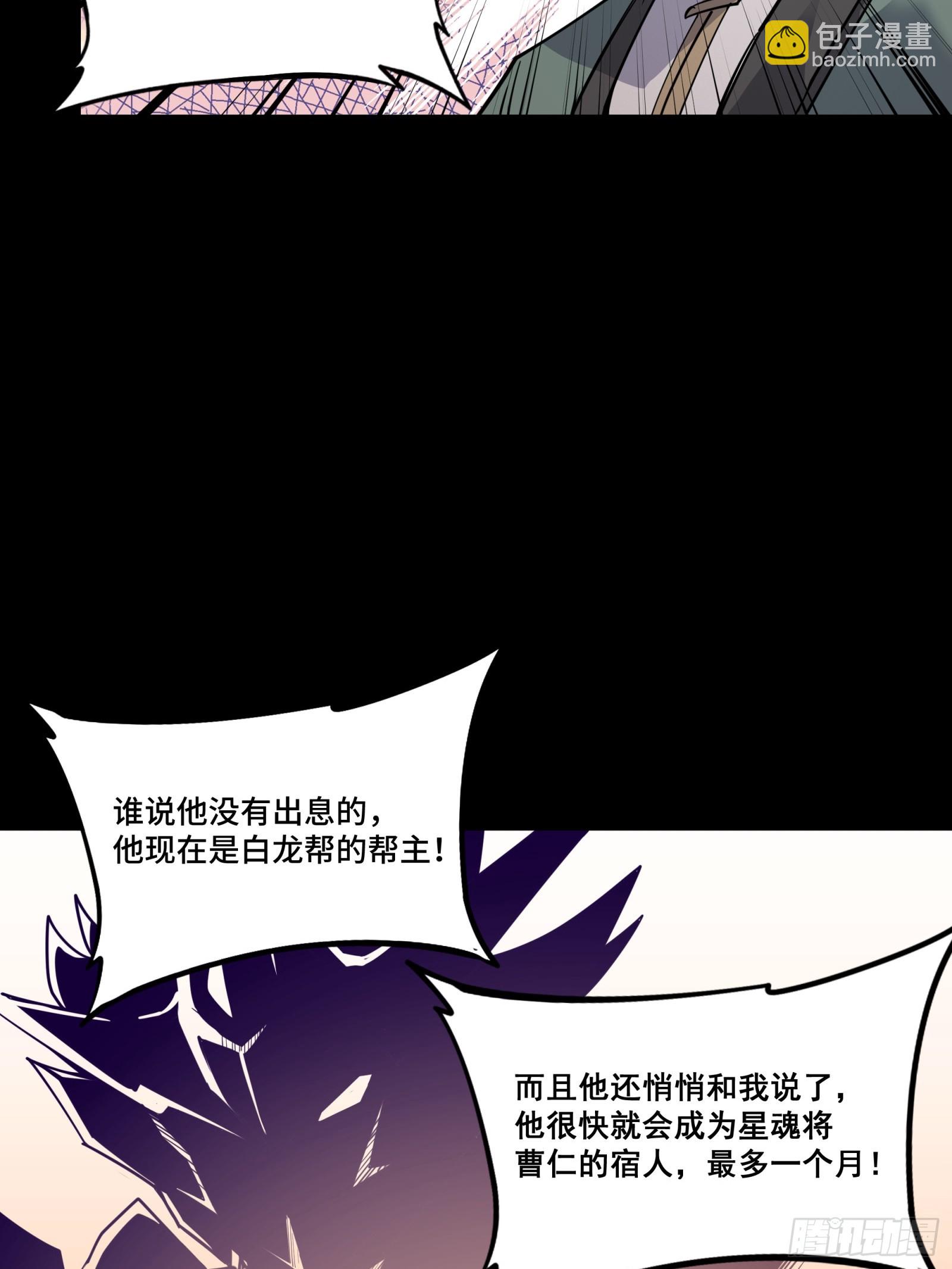 084 和宋家掰掰手腕34