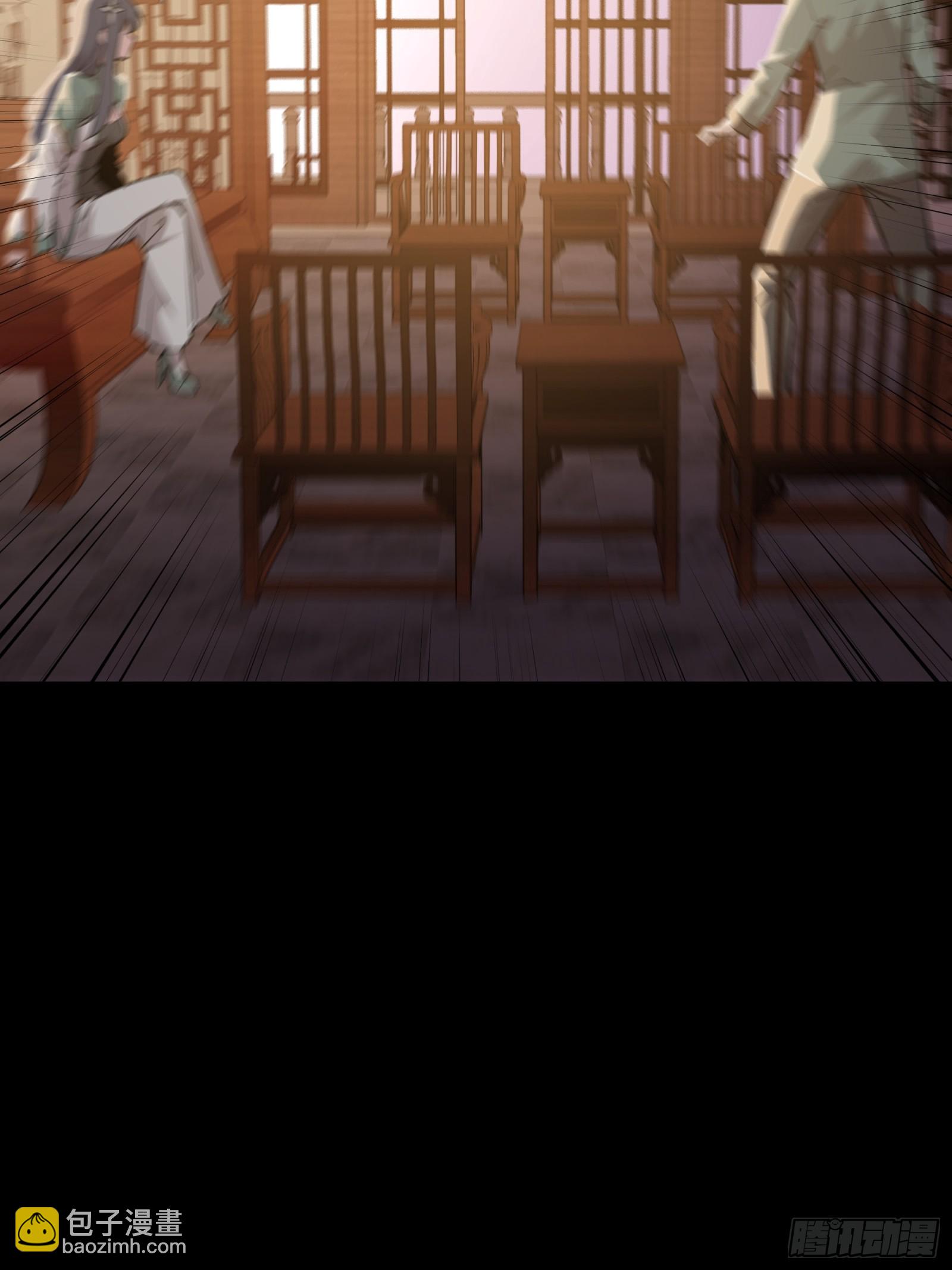 084 和宋家掰掰手腕39