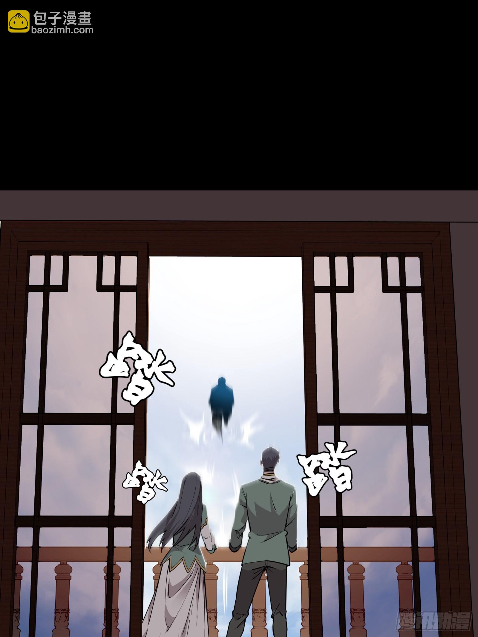084 和宋家掰掰手腕41