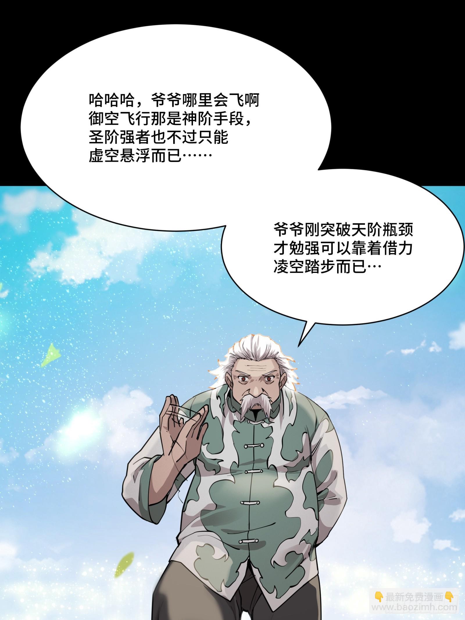 084 和宋家掰掰手腕44