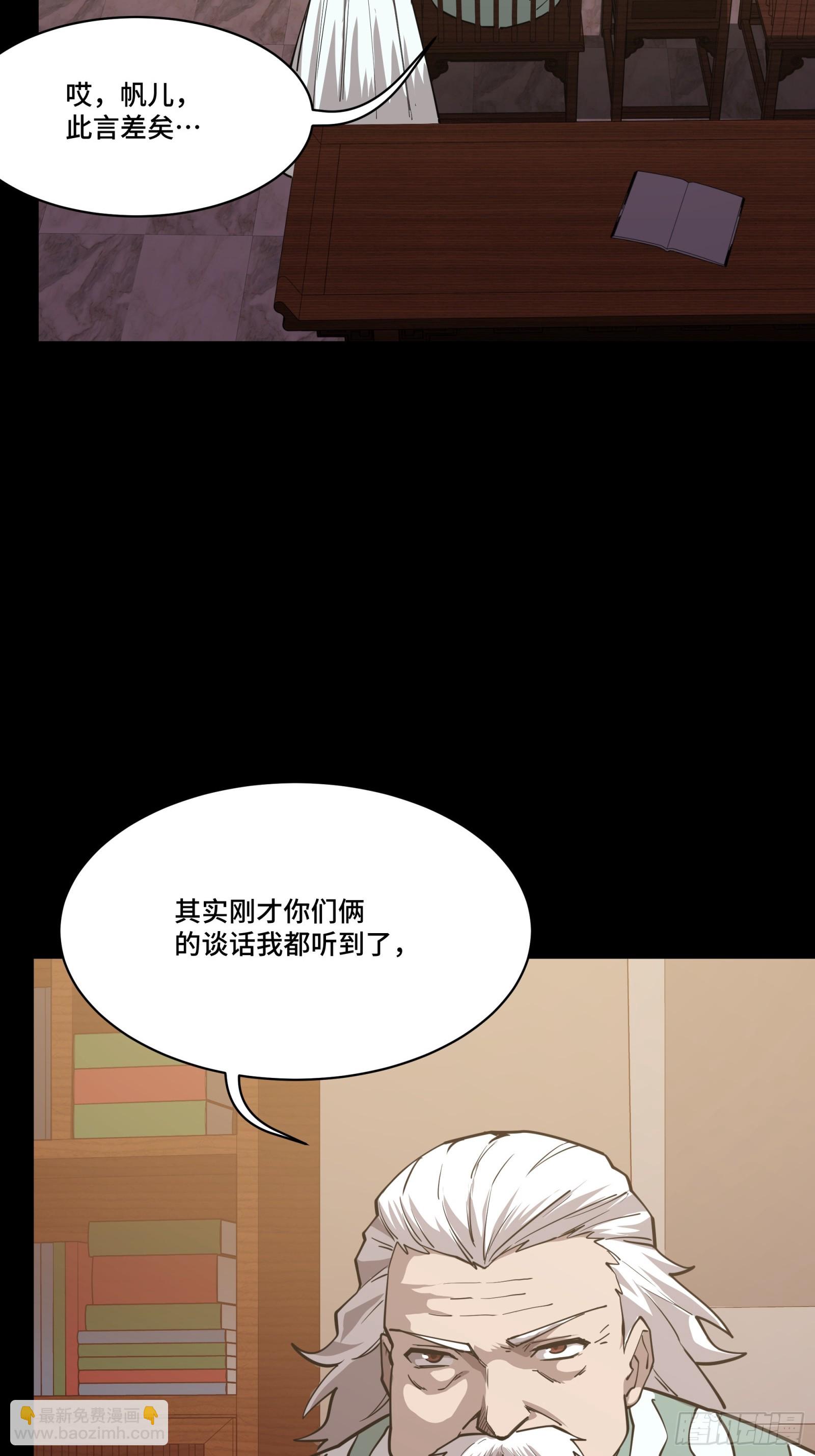 084 和宋家掰掰手腕58