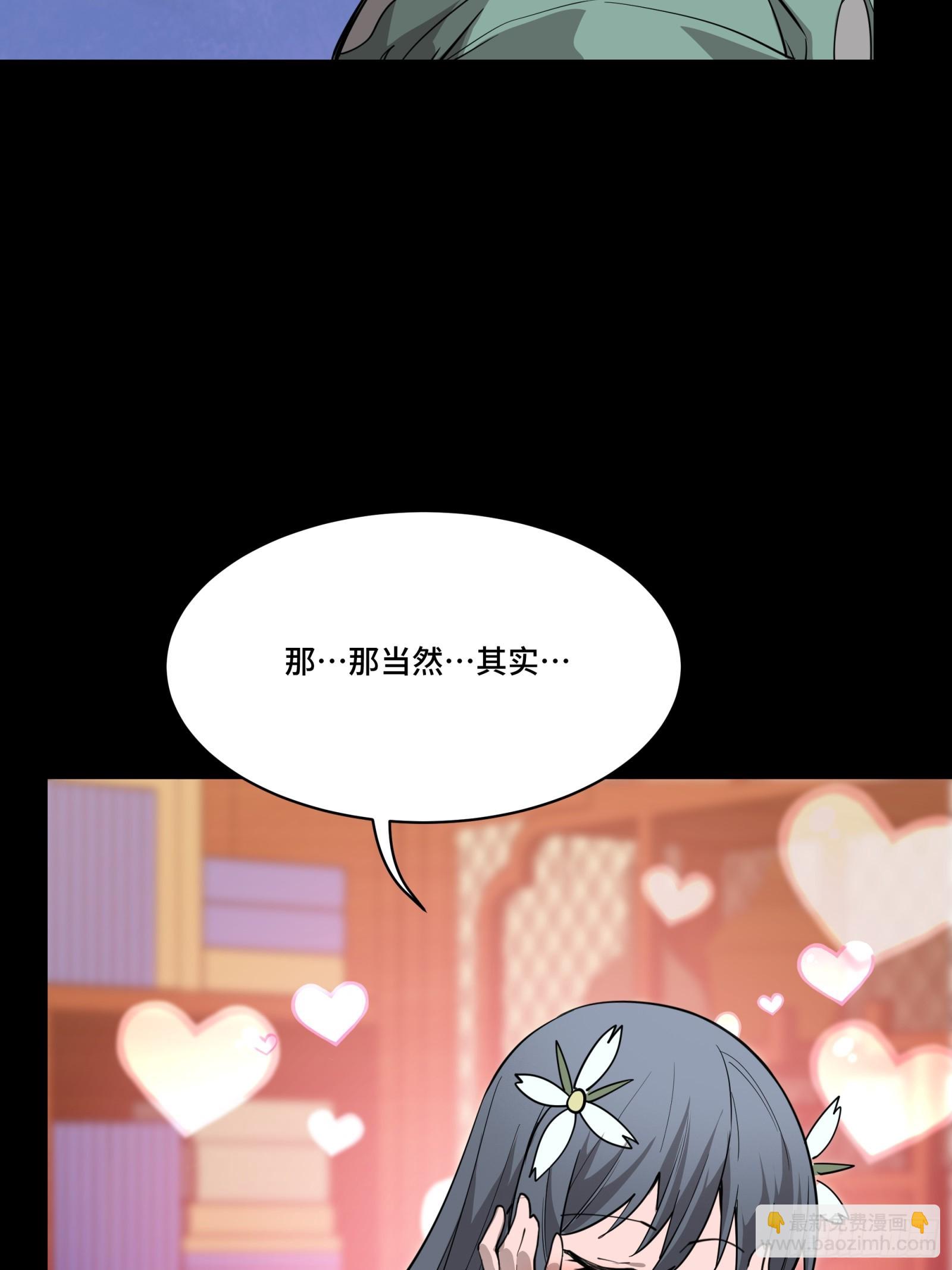 084 和宋家掰掰手腕69