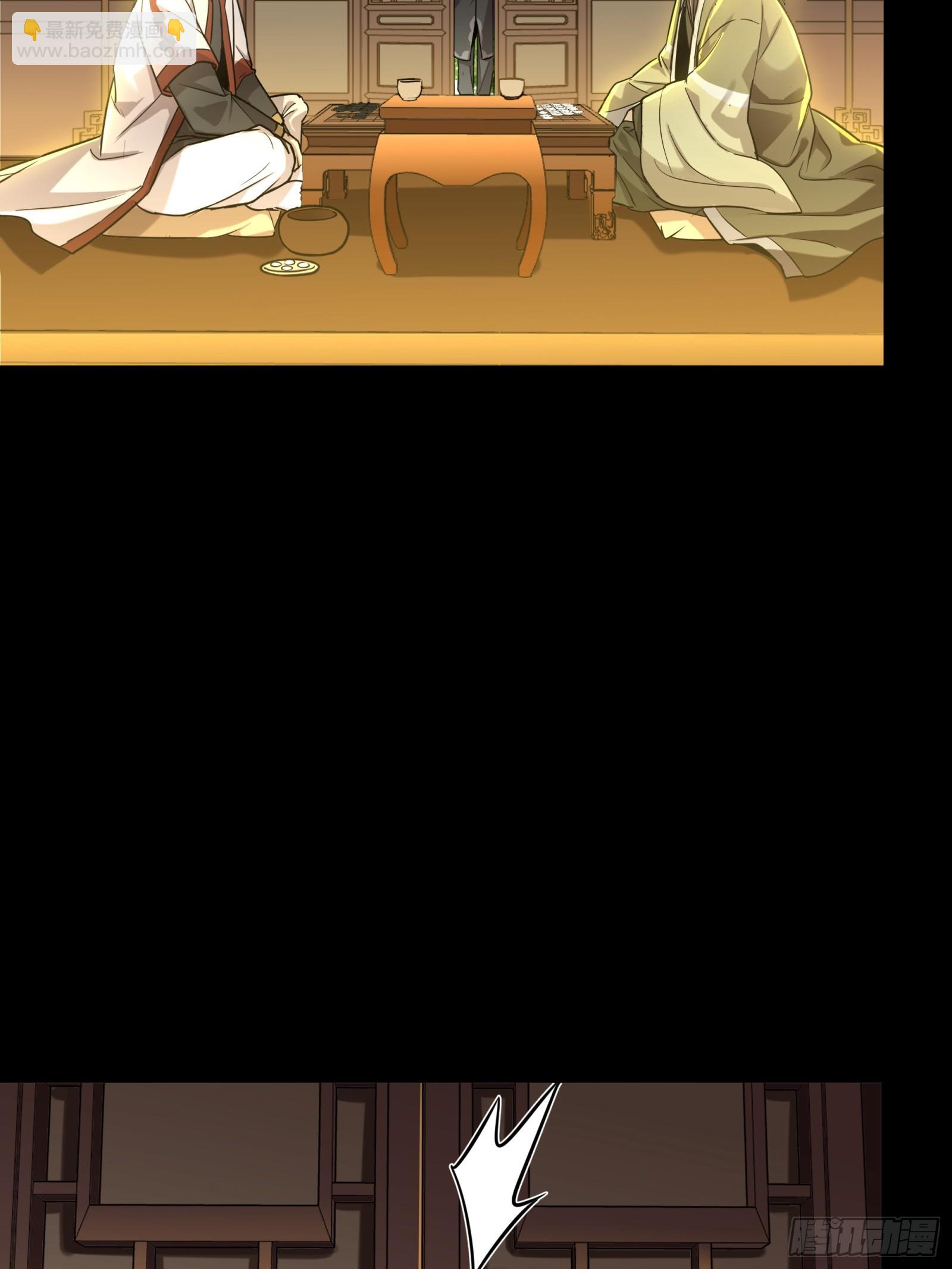 084 和宋家掰掰手腕7