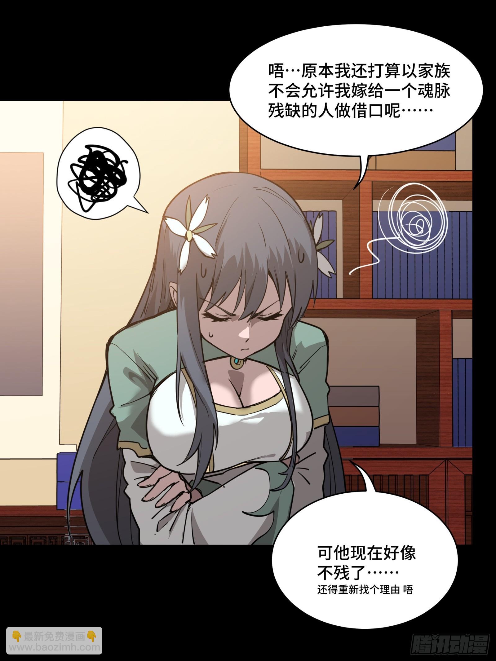 084 和宋家掰掰手腕74