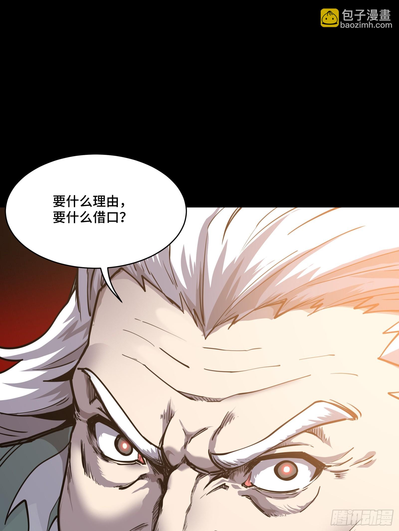 084 和宋家掰掰手腕75