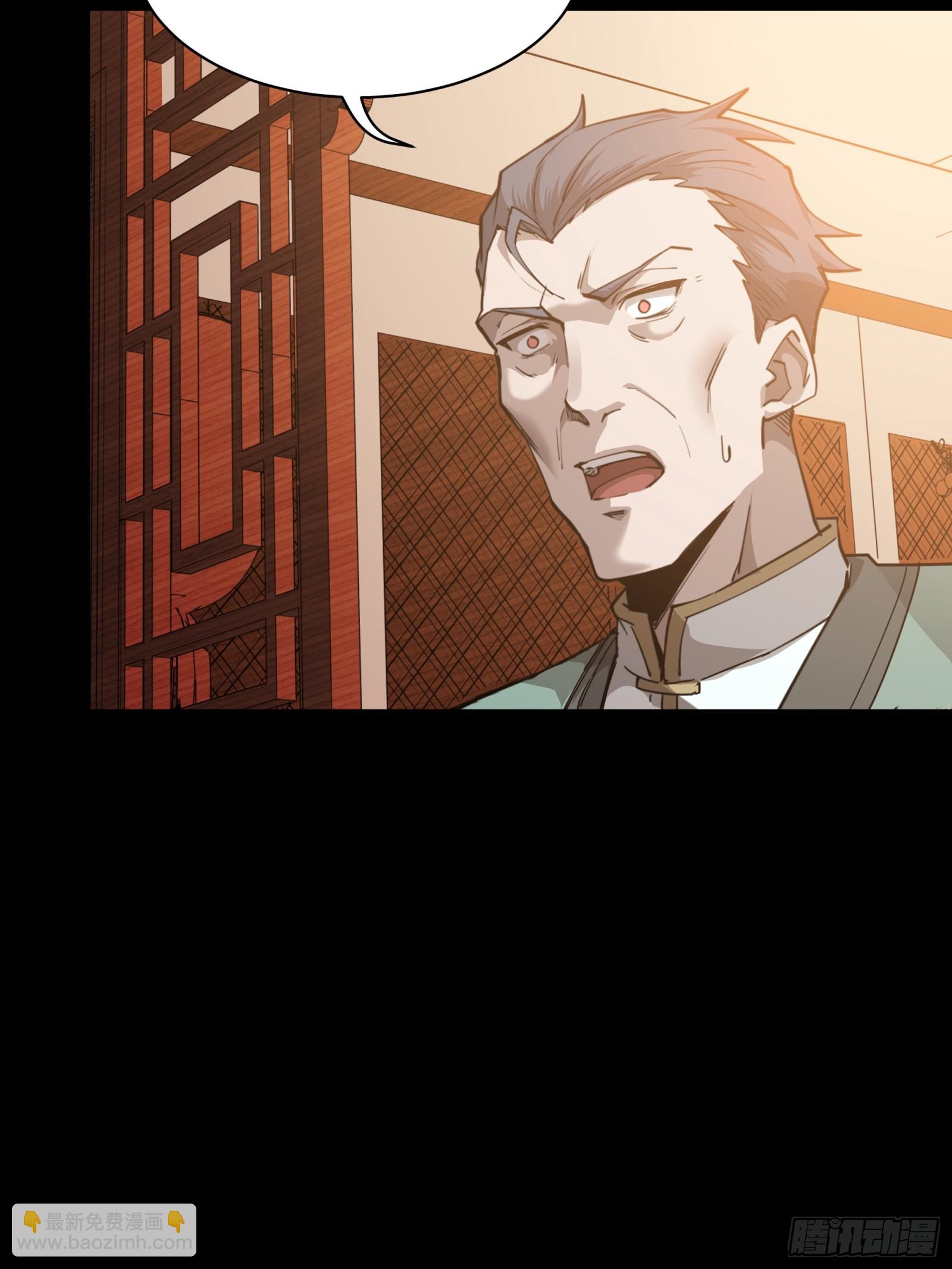 084 和宋家掰掰手腕77