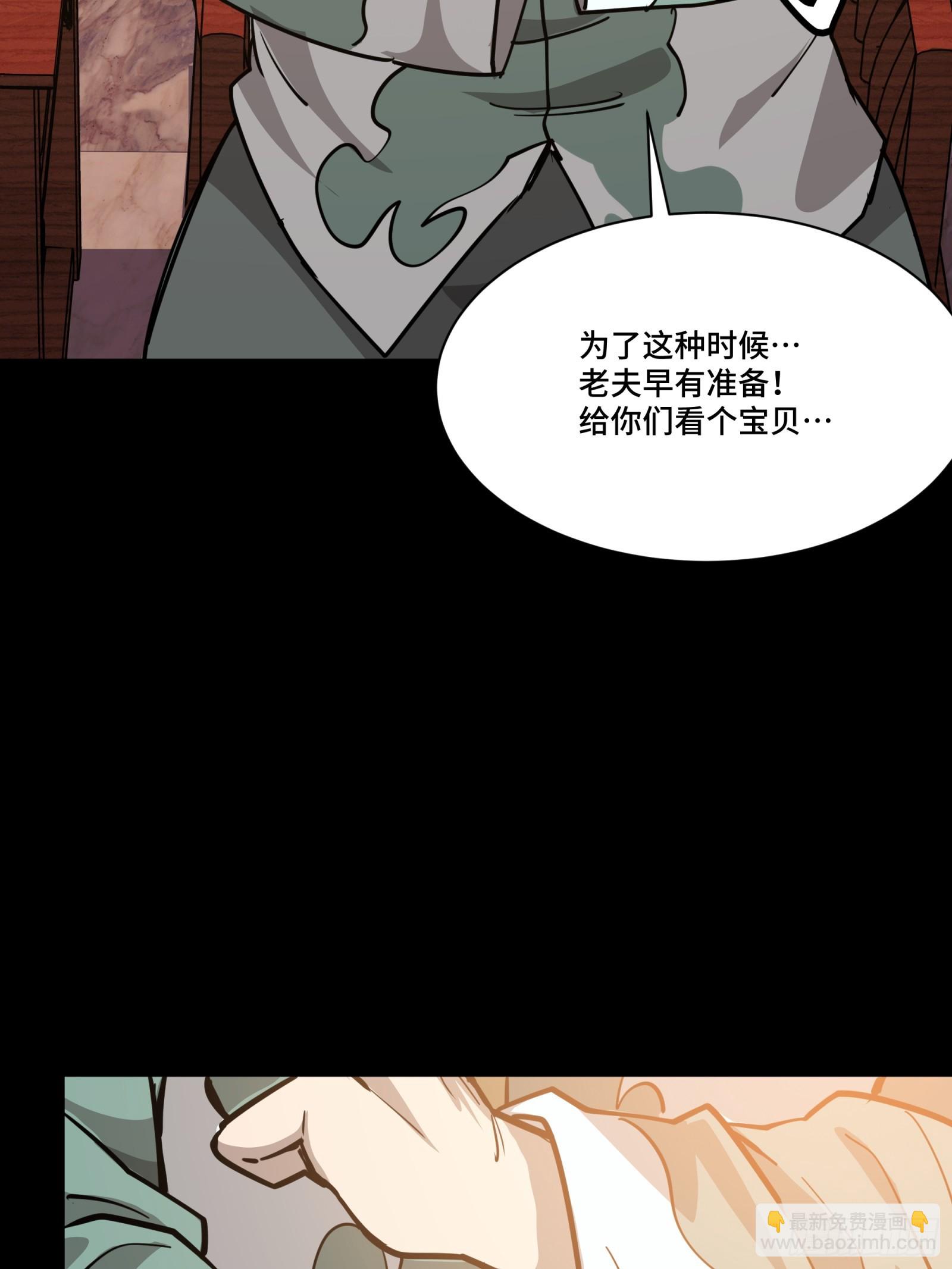084 和宋家掰掰手腕79