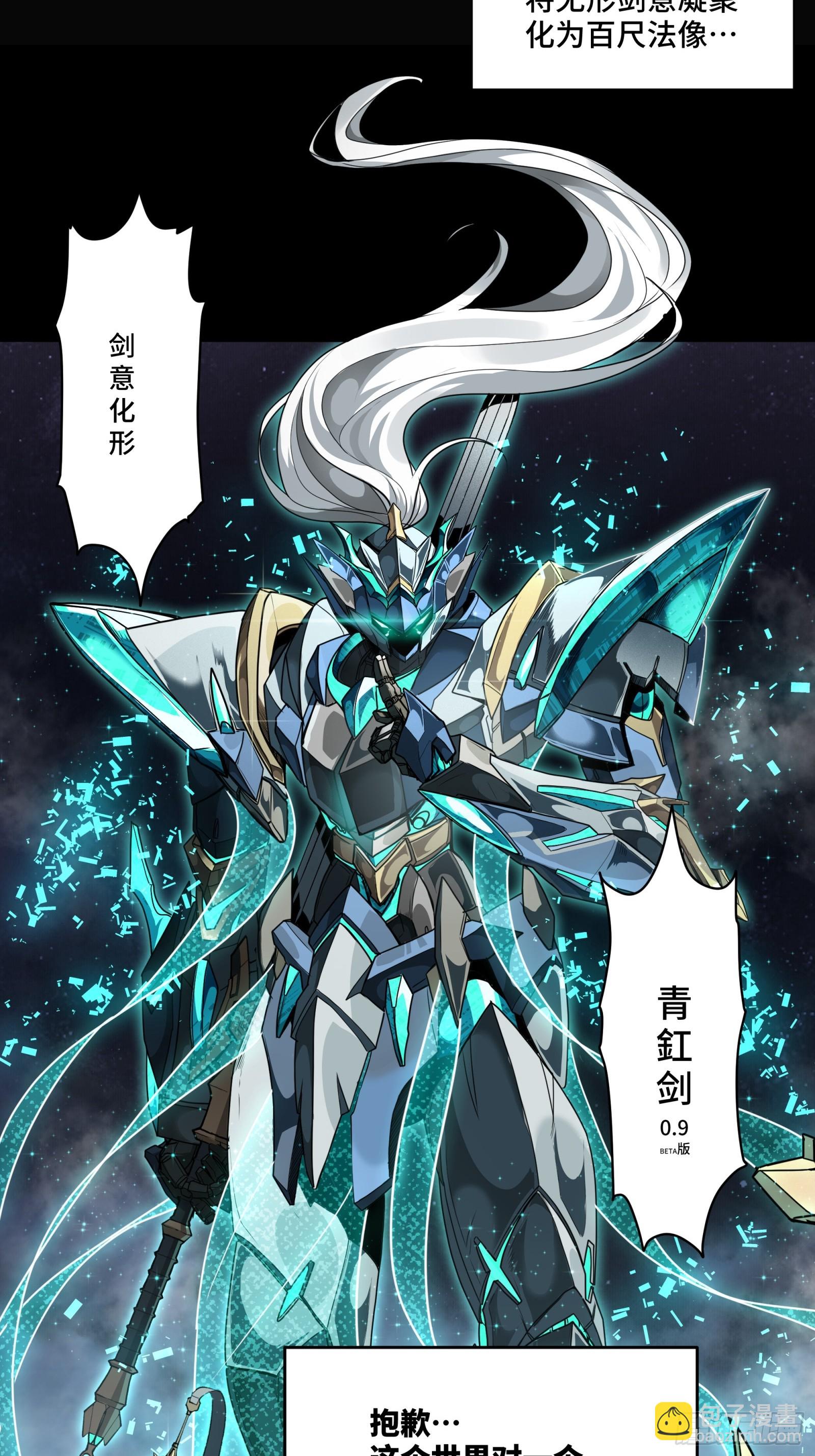 084 和宋家掰掰手腕87