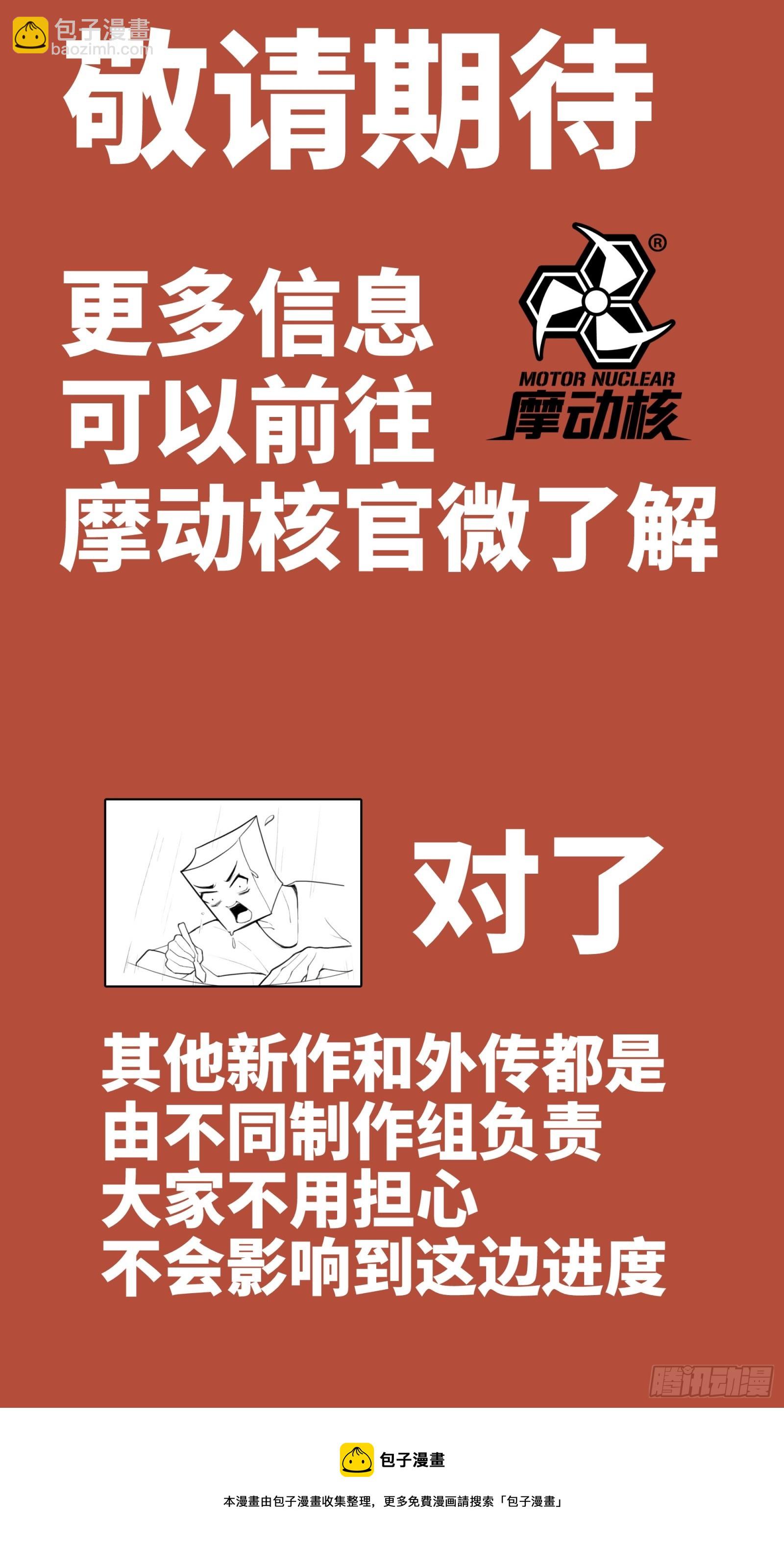 084 和宋家掰掰手腕89