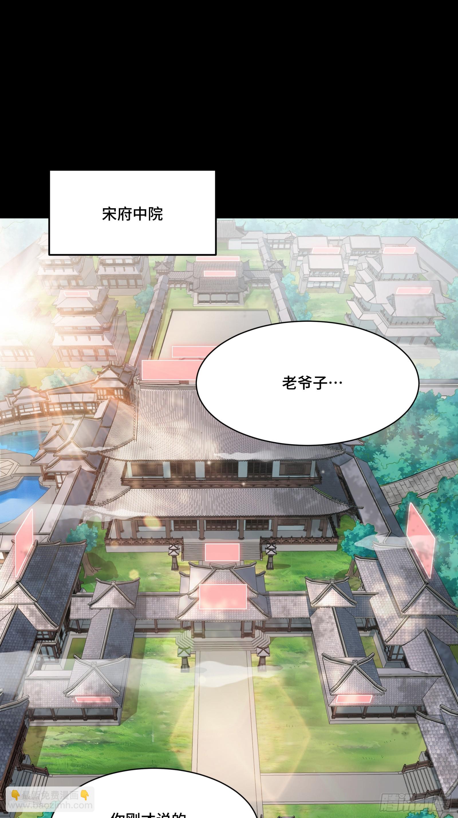 085 星网之下皆为棋盘1