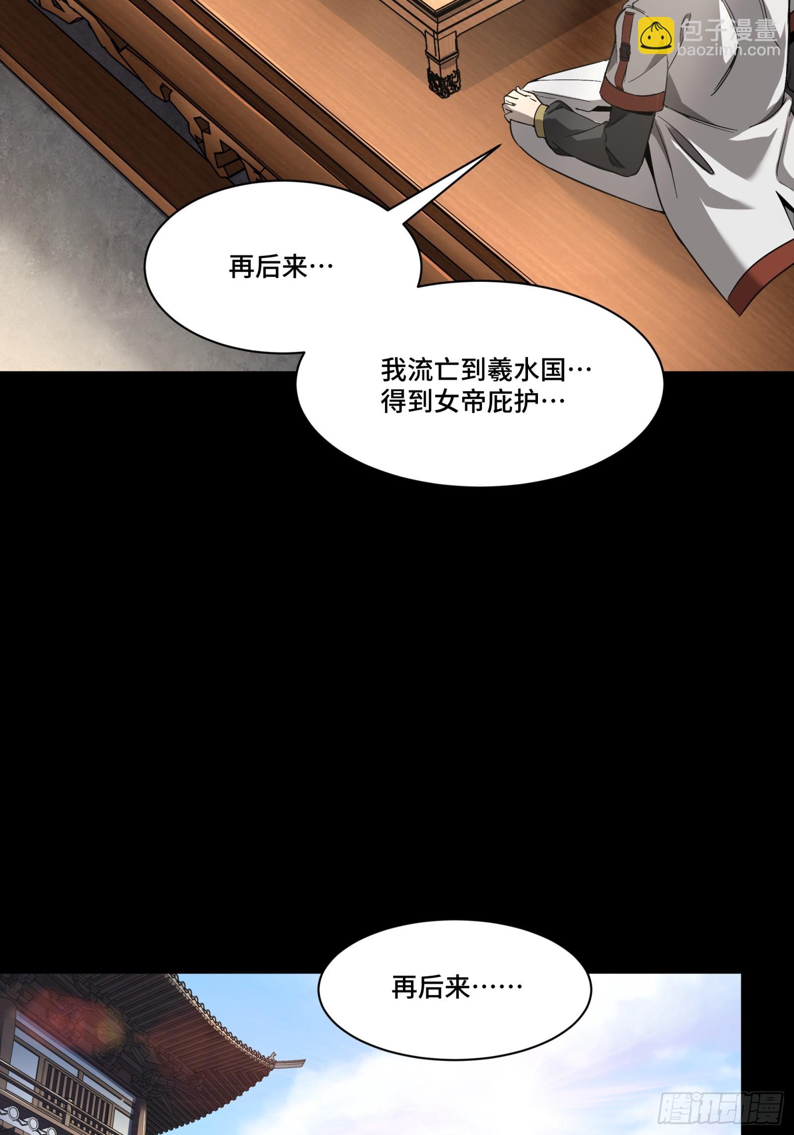 085 星网之下皆为棋盘14