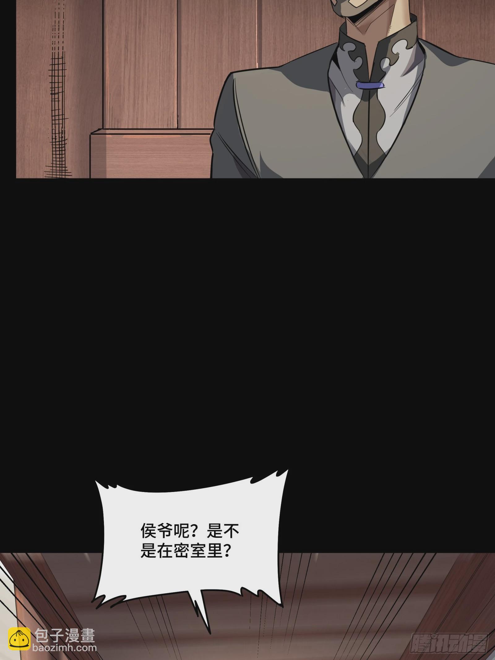 085 星网之下皆为棋盘19