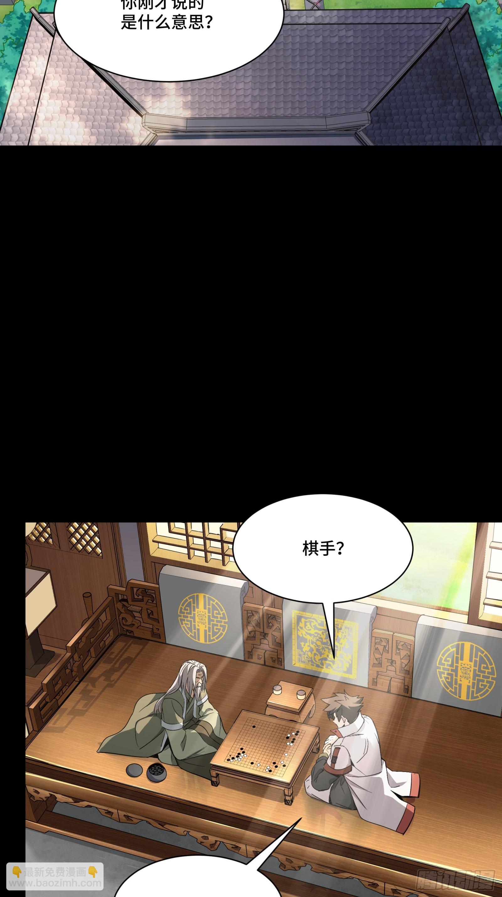085 星网之下皆为棋盘2