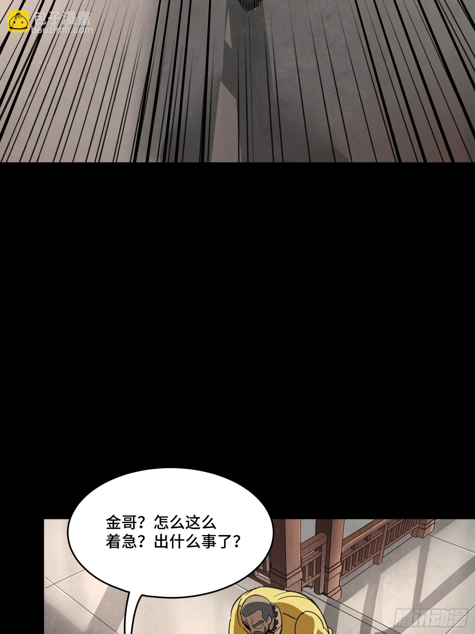 085 星网之下皆为棋盘21