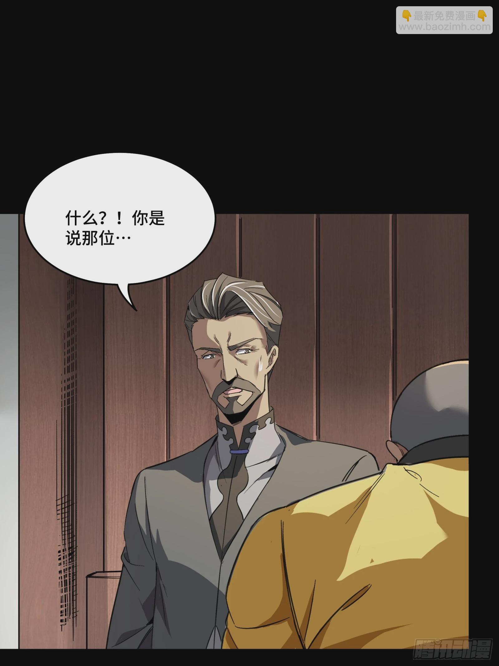 085 星网之下皆为棋盘24