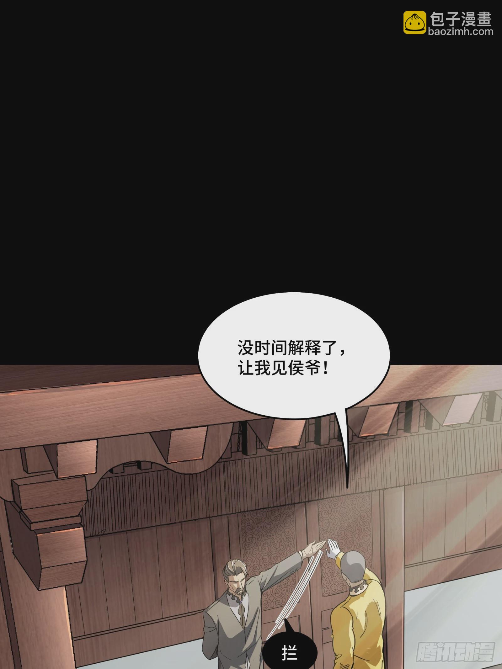 085 星网之下皆为棋盘25