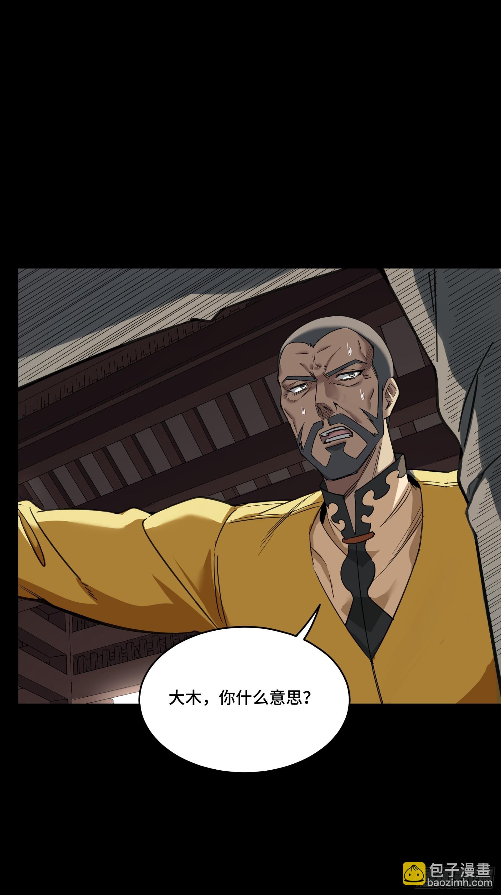 085 星网之下皆为棋盘27