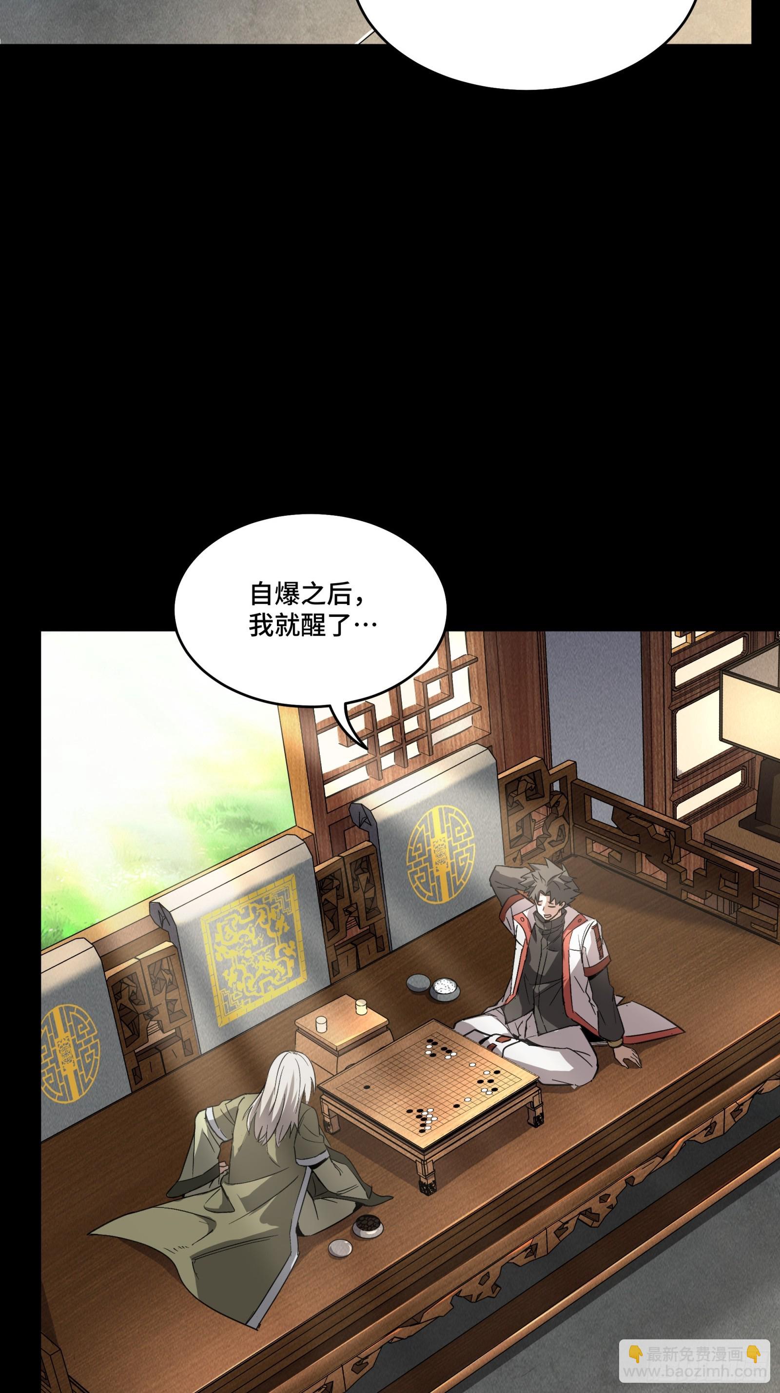 085 星网之下皆为棋盘30