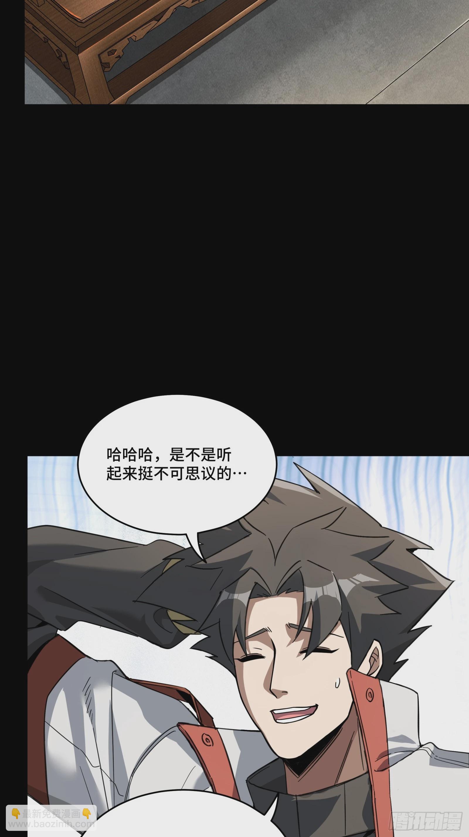085 星网之下皆为棋盘31
