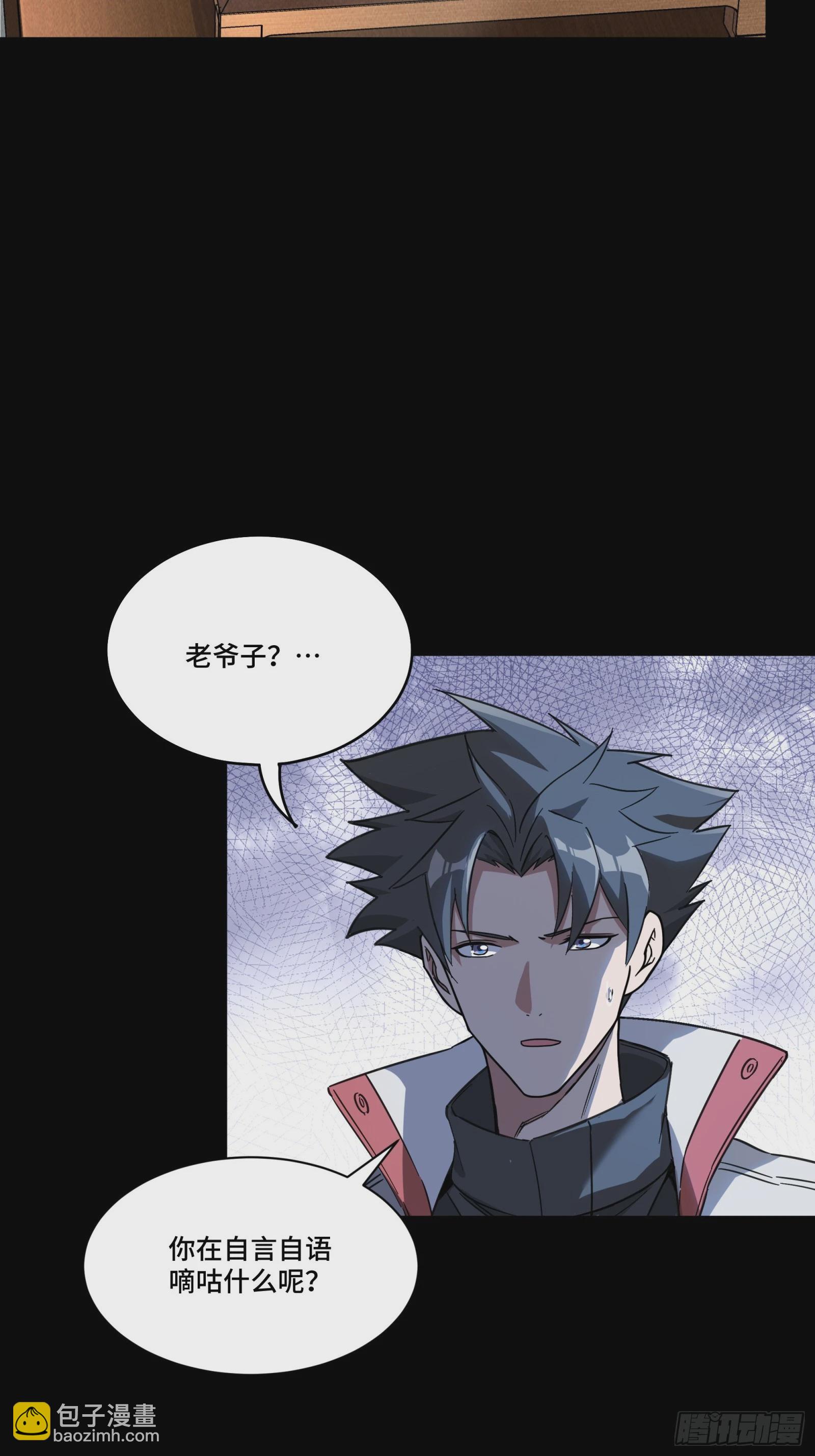 085 星网之下皆为棋盘33