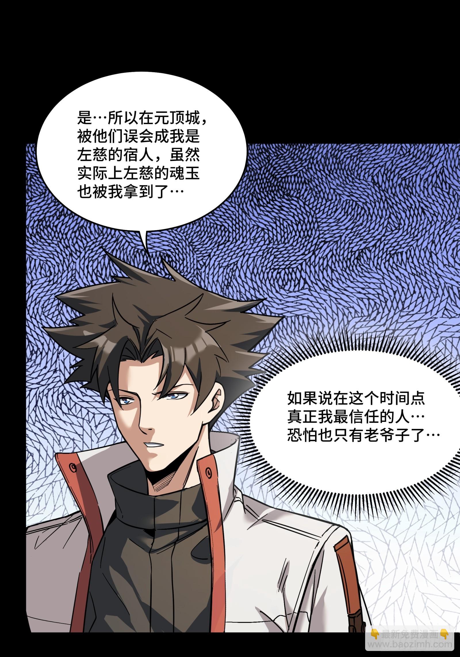 085 星网之下皆为棋盘35