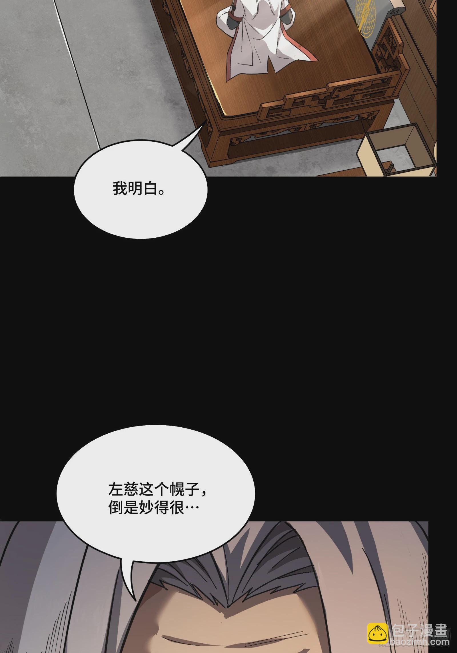 085 星网之下皆为棋盘37