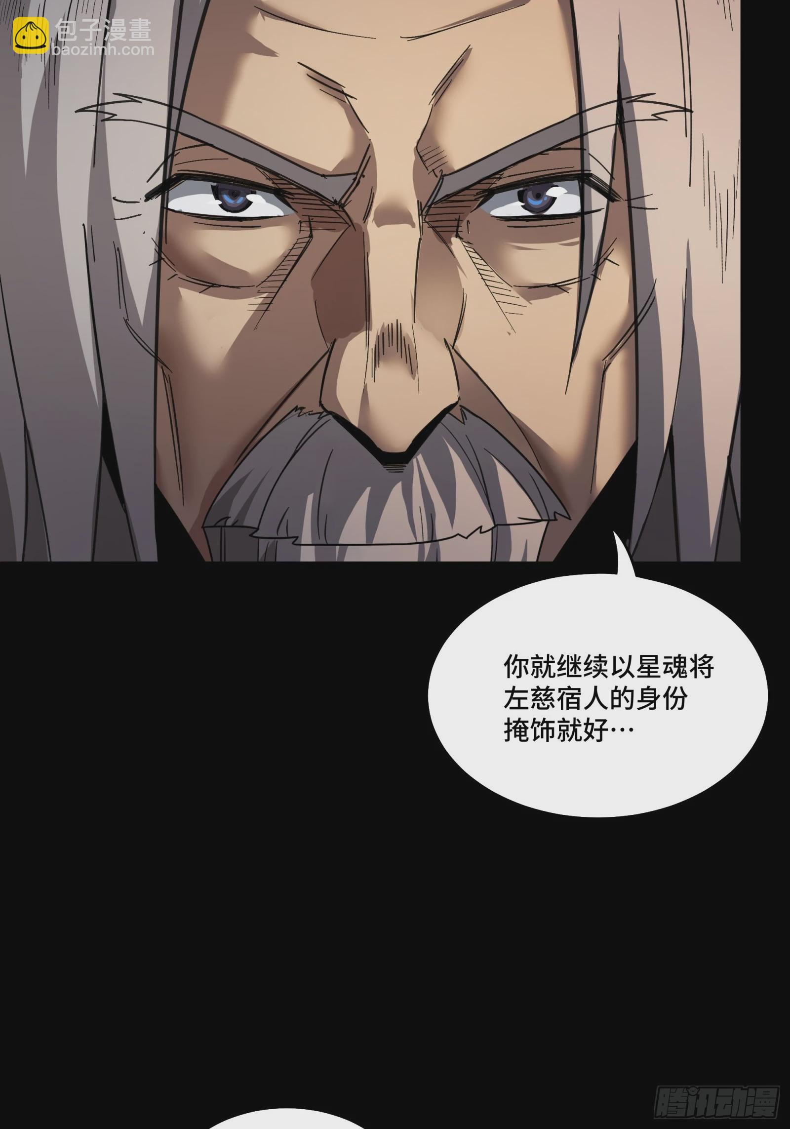 085 星网之下皆为棋盘38