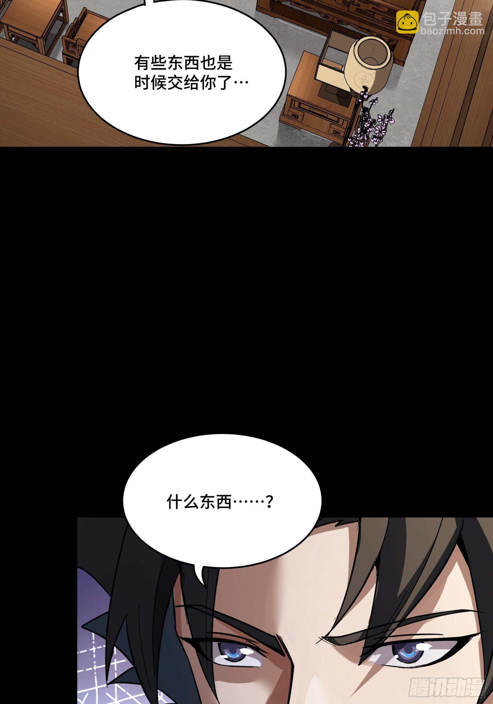 085 星网之下皆为棋盘41