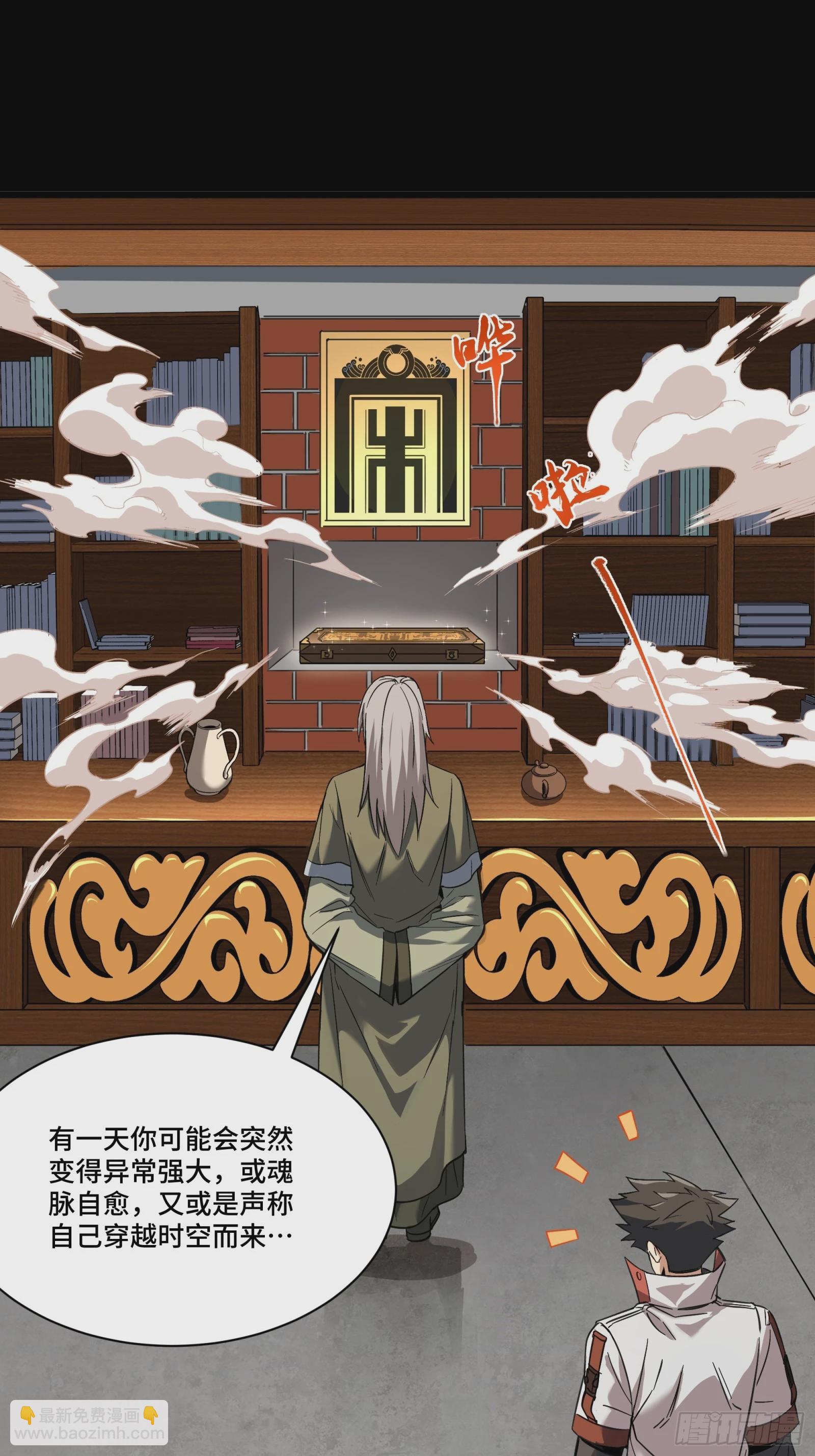085 星网之下皆为棋盘45