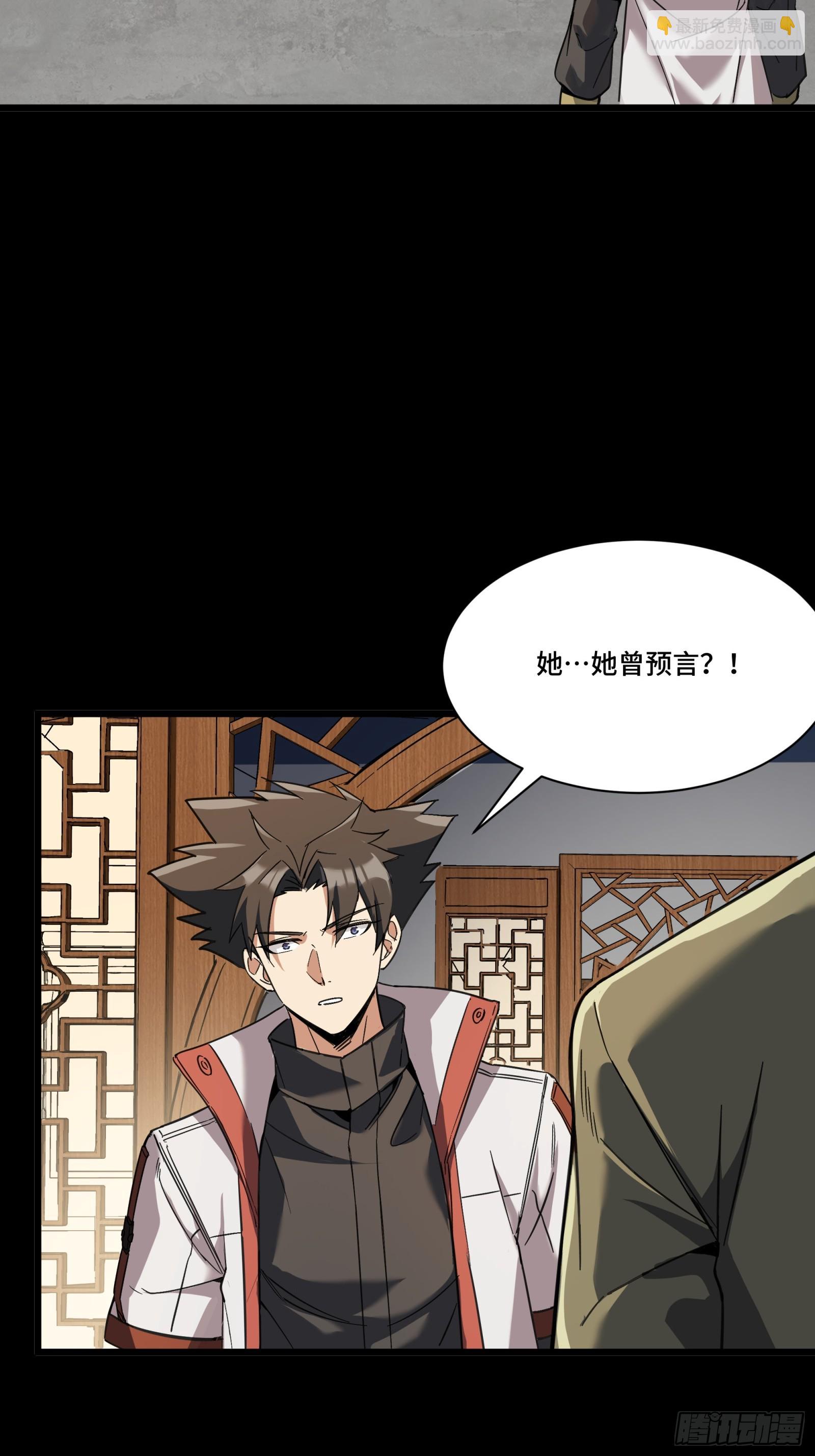 085 星网之下皆为棋盘46