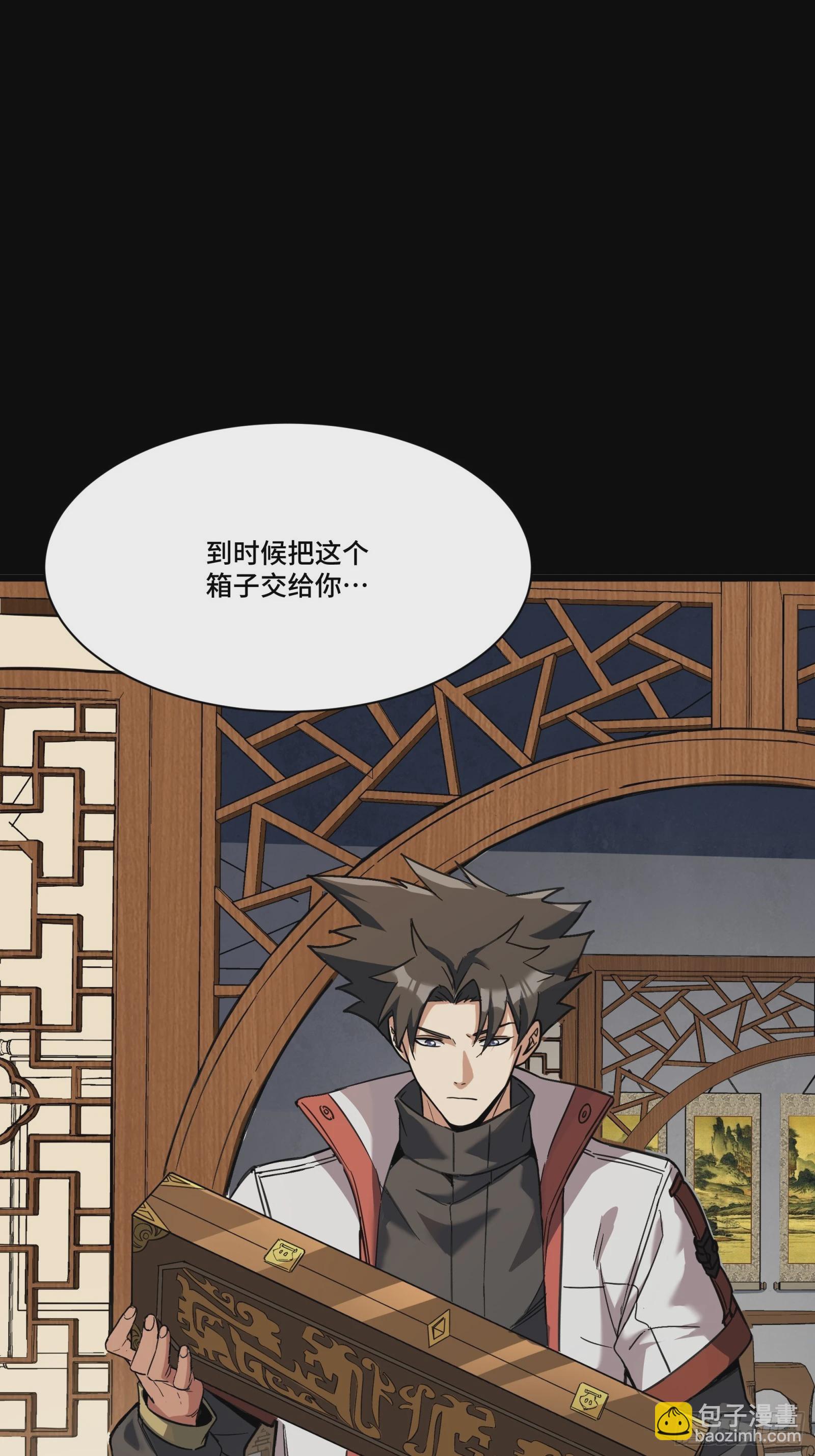 085 星网之下皆为棋盘52
