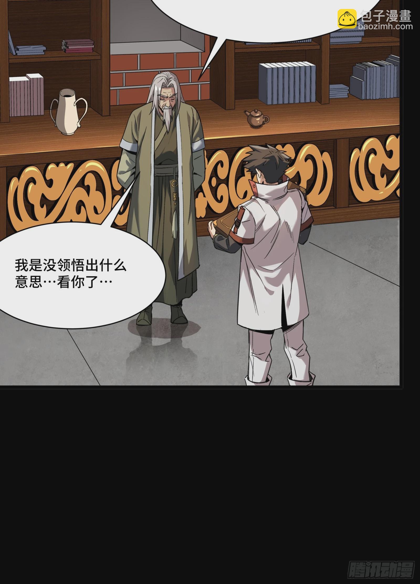 085 星网之下皆为棋盘55