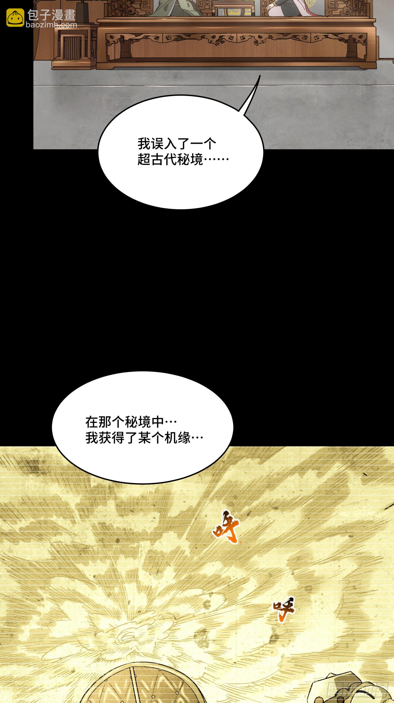 085 星网之下皆为棋盘6