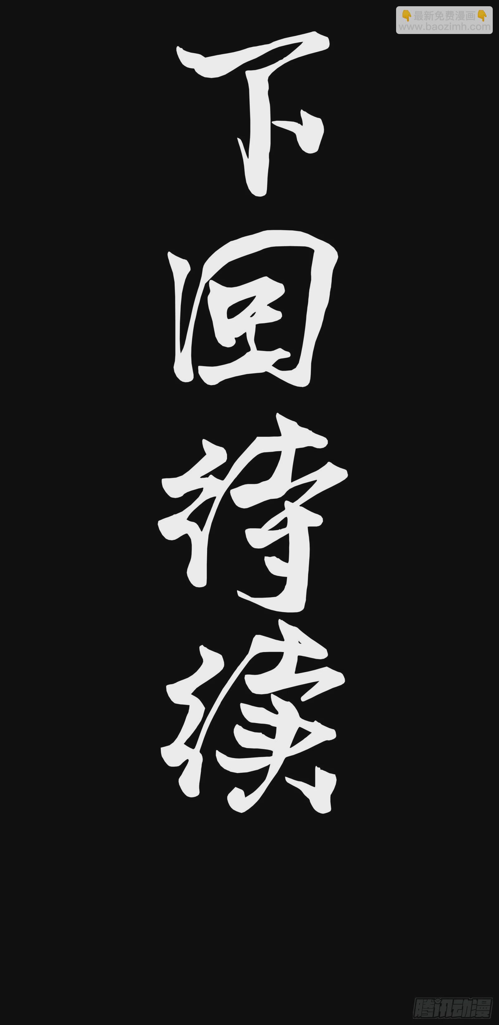 085 星网之下皆为棋盘61